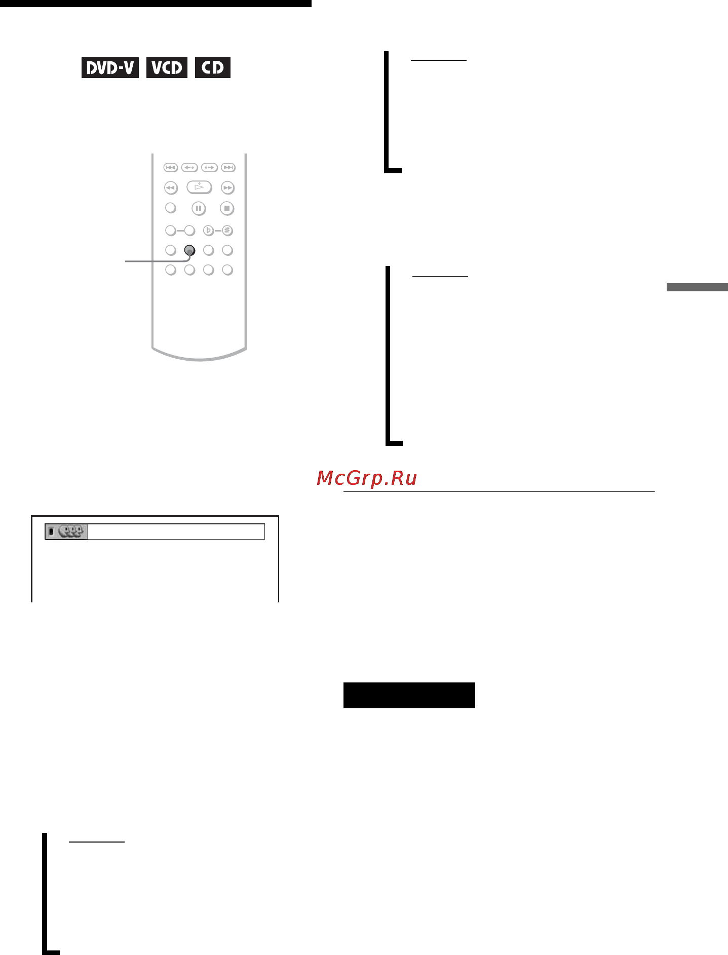 Sony DVP-K82P [45/94] L1 âûáî² âîêàëà âûáîã âîêàëà