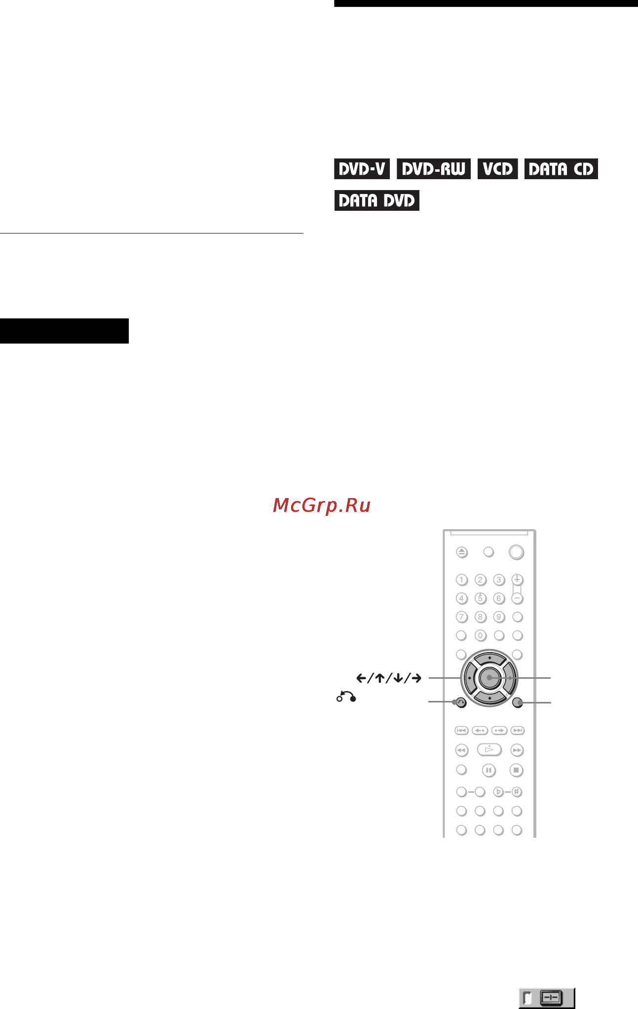 Sony DVP-K82P [56/94] L1 íàñò²îéêà âîñï²îèçâîäèìîãî èçîá²àæåíèø èíäèâèäóàëüíûé ãåæèì