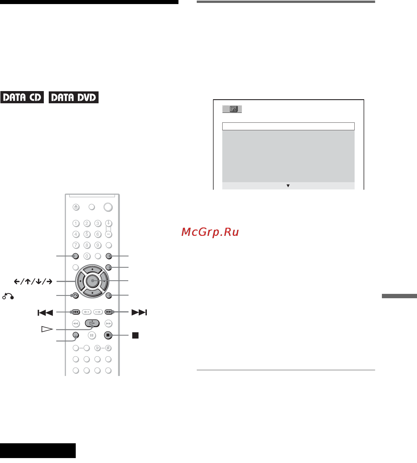 Sony DVP-K82P [61/94] L1 âîñï²îèçâåäåíèå çâóêîâûõ äî²îæåê mp3 è ôàéëîâ èçîá²àæåíèé jpeg