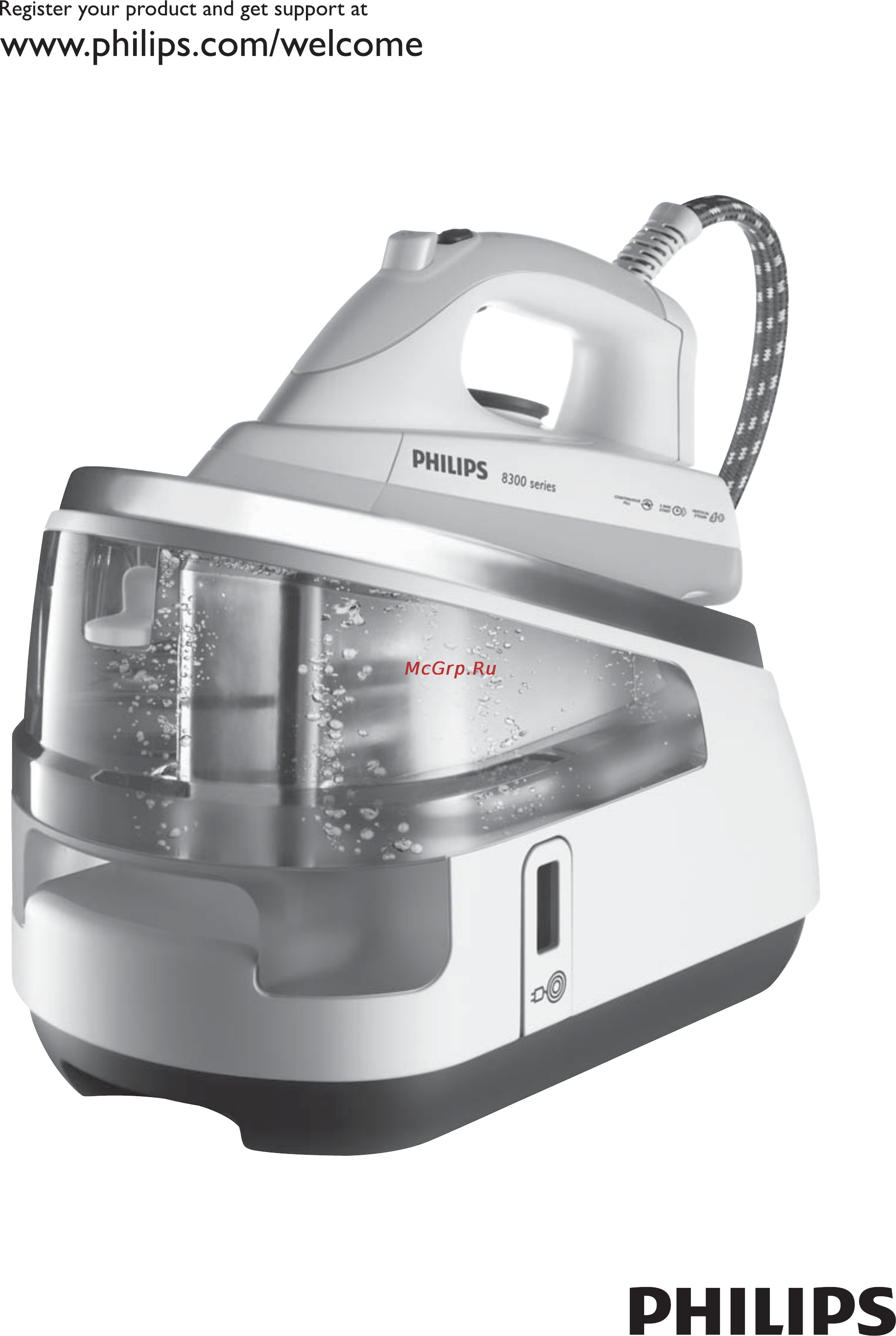 Philips GC 8320/02 Инструкция по эксплуатации онлайн