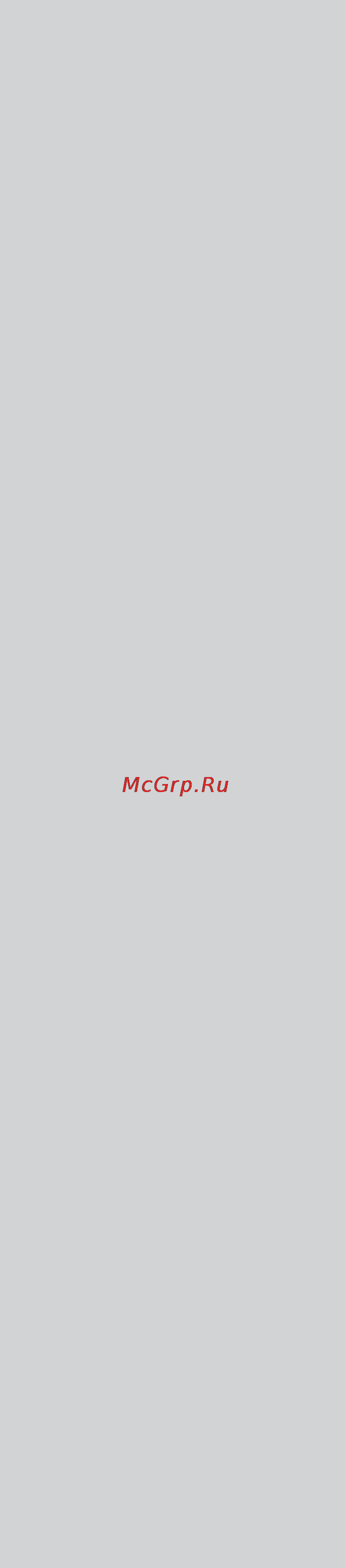 Philips GC 8320/02 Инструкция по эксплуатации онлайн [16/17] 32310