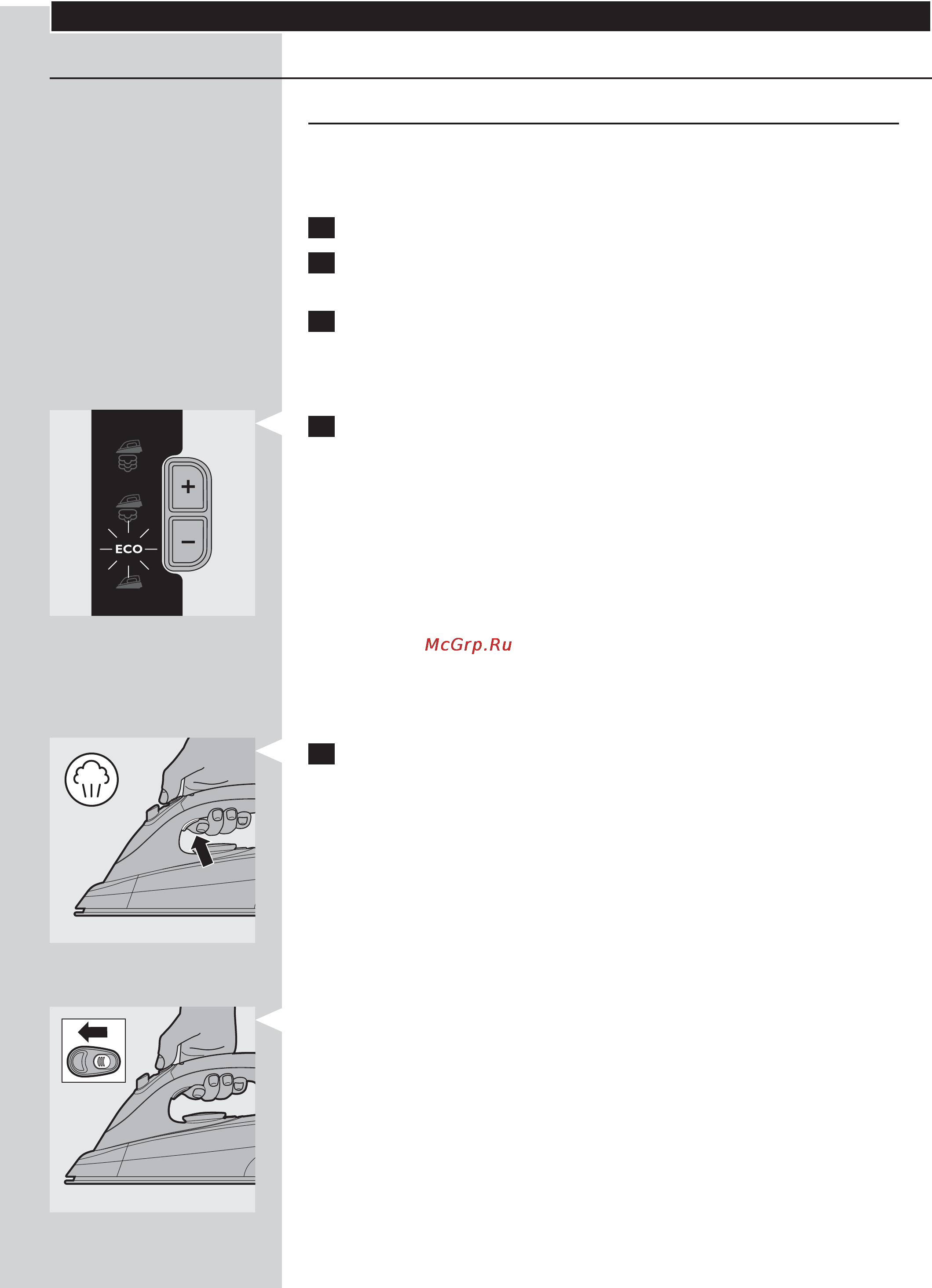 Philips GC 8320/02 Инструкция по эксплуатации онлайн [8/17] 32310