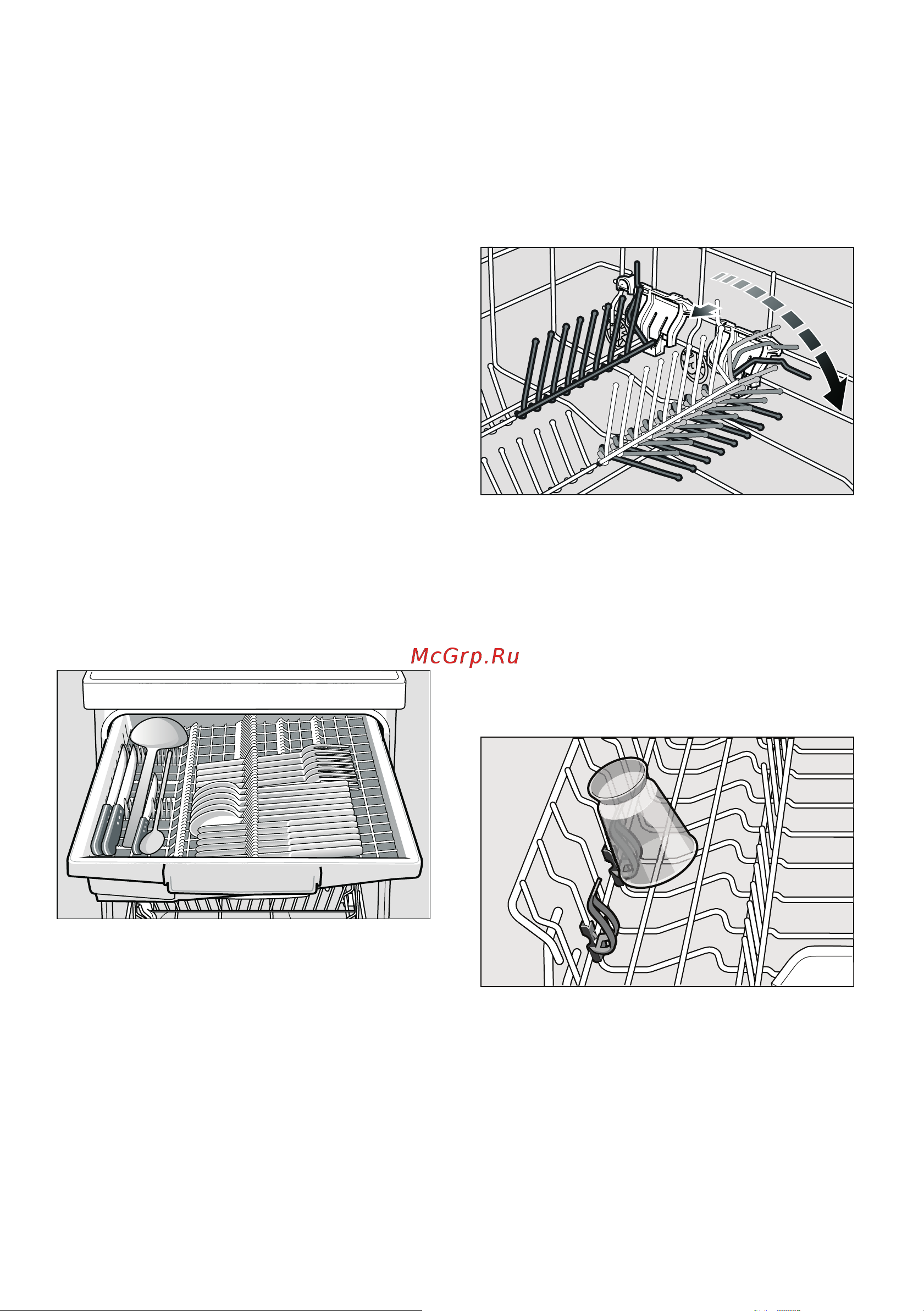 Bosch SPS69T72RU [17/46] B o o e ep c o o x p opo