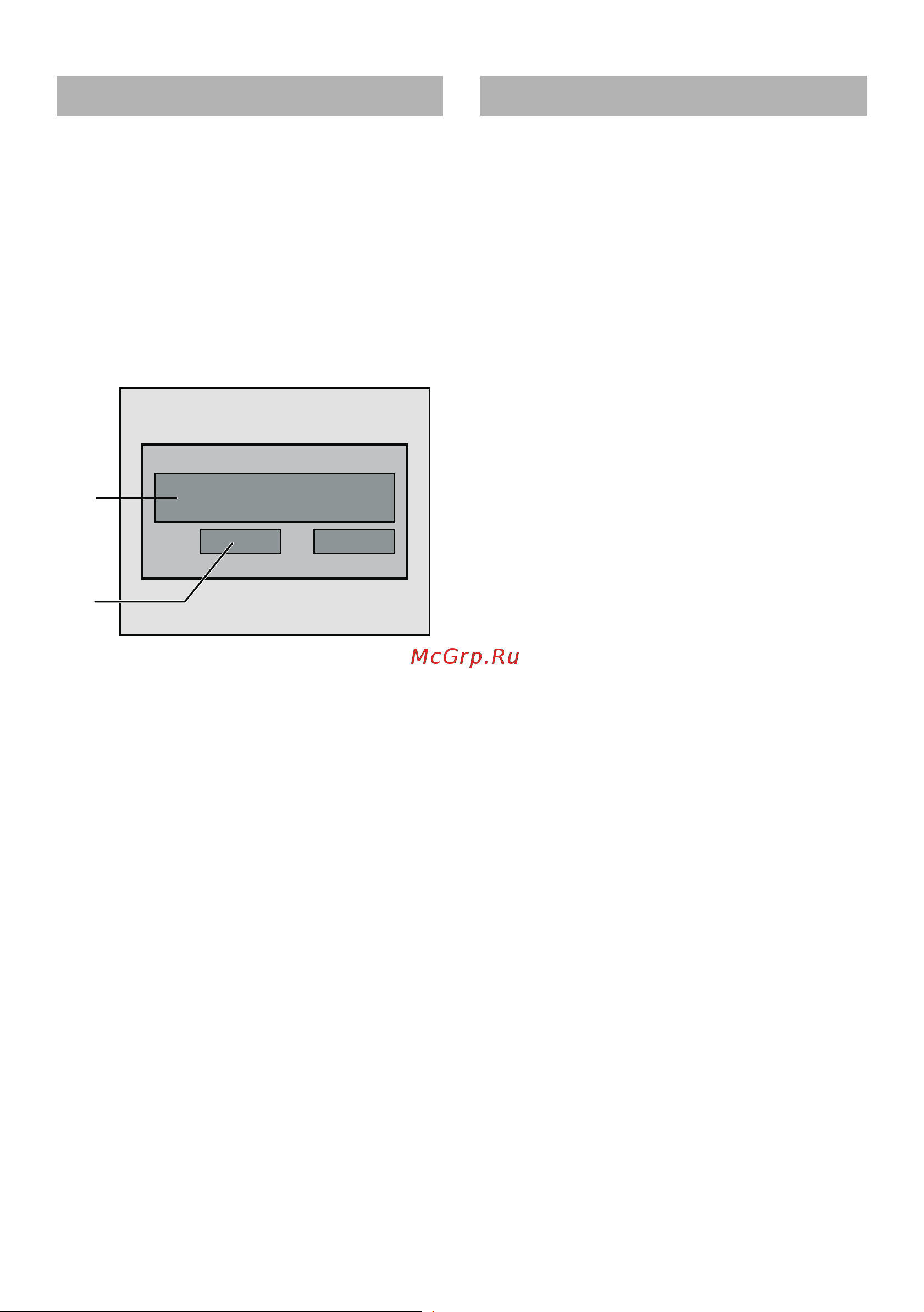 Bosch SMS 40D02 [26/32] Уcтaнoвкa