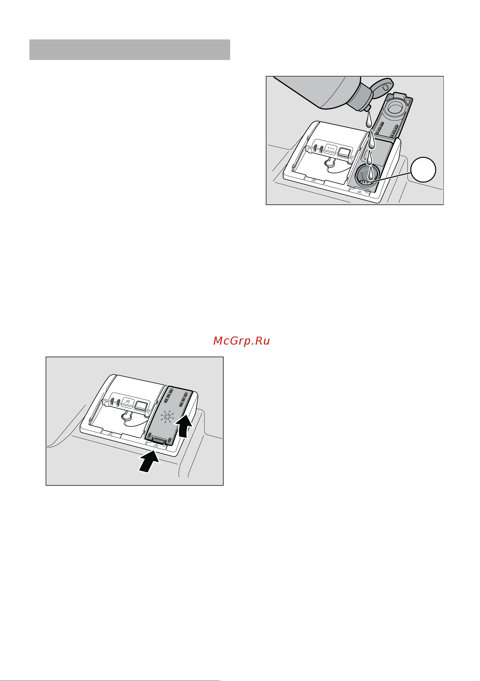 Bosch SMS 40D02 [9/32] Для мытья в мaшинe нe пpeднaзнaчeны