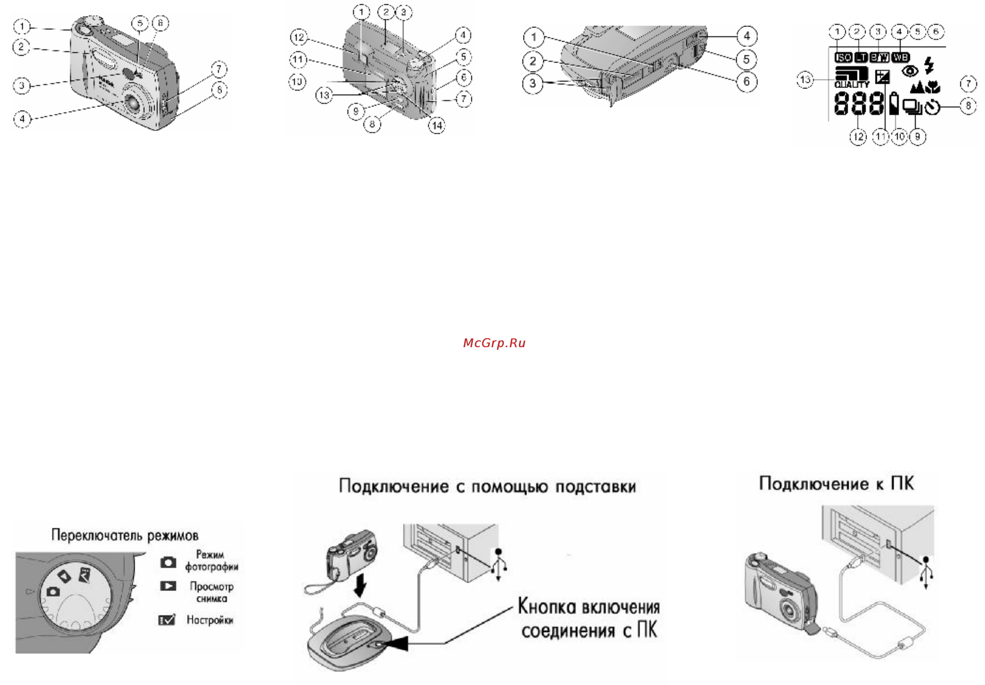Kodak DX3900 Инструкция по эксплуатации онлайн [2/2] 32328