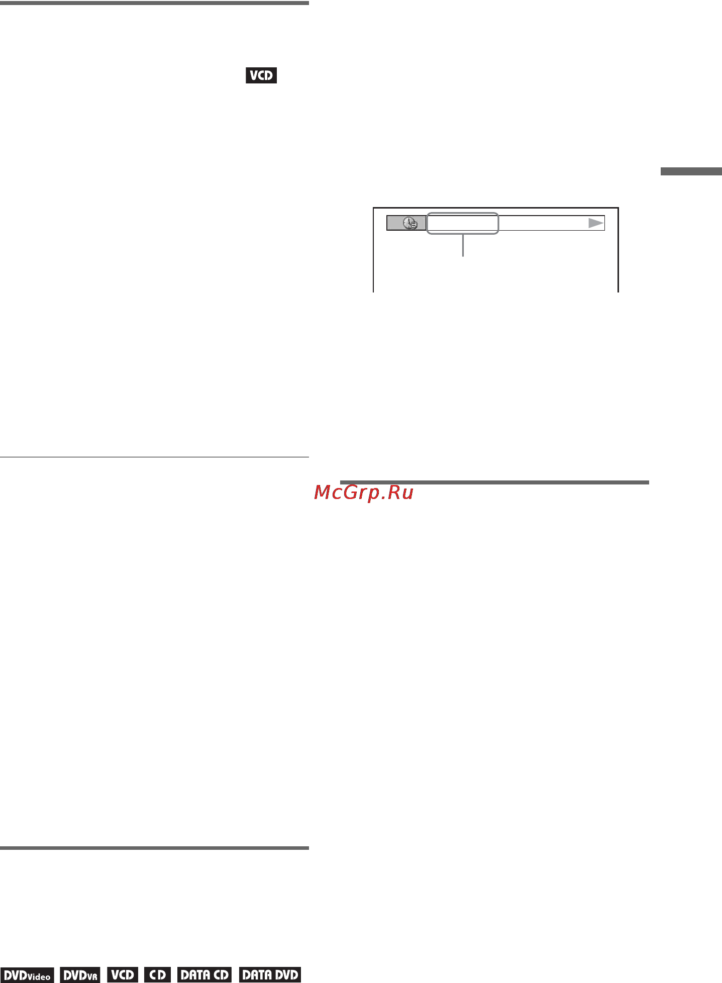 Sony DVP-K68P [29/88] Воспроизведение video cd дисков с функциями pbc воспроизведение pbc