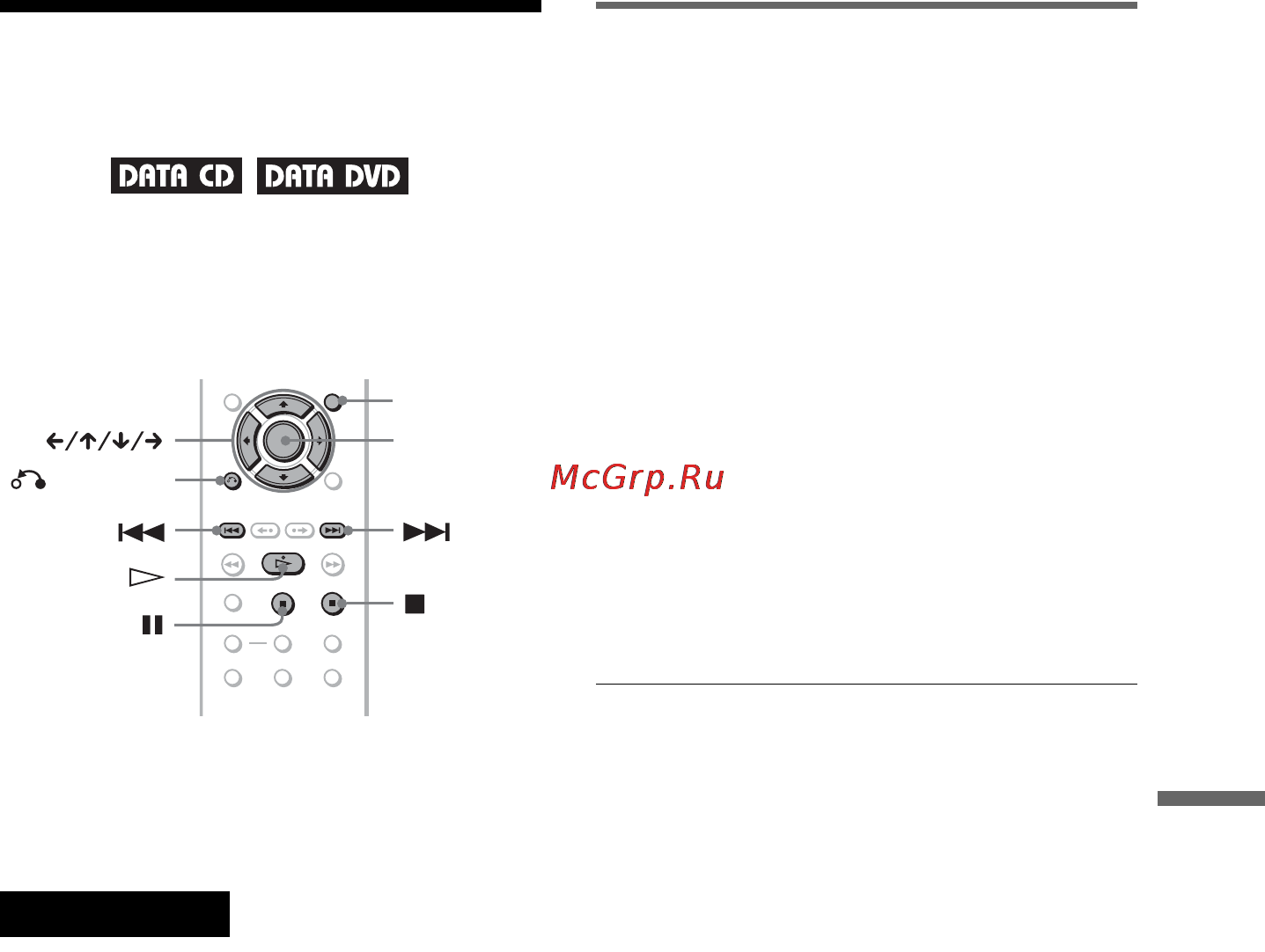 Sony DVP-K68P [67/88] Воспроизведение видеофайлов формата divx