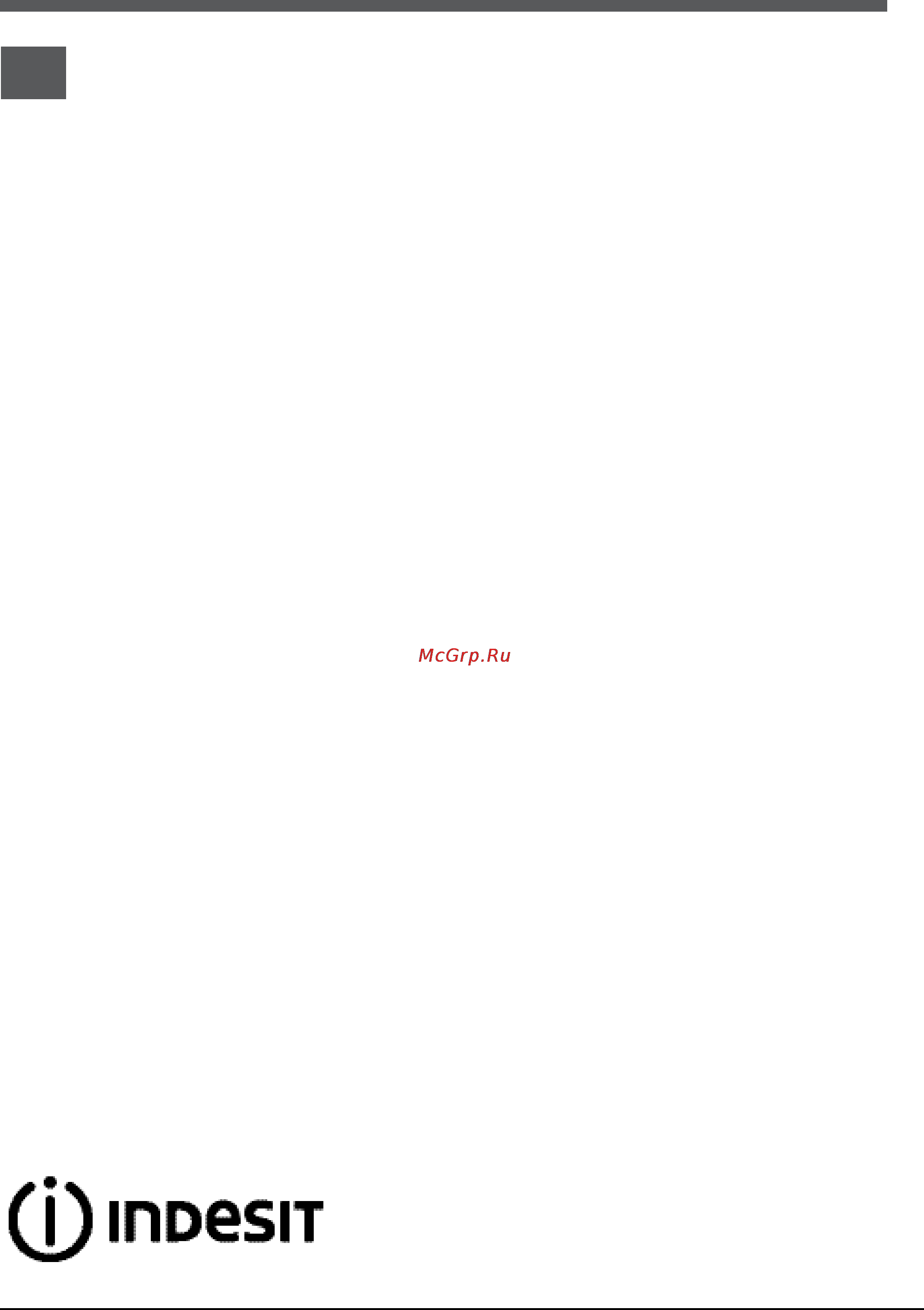 Indesit DSG 2637 S [15/40] Пайдалану нұсқаулығы