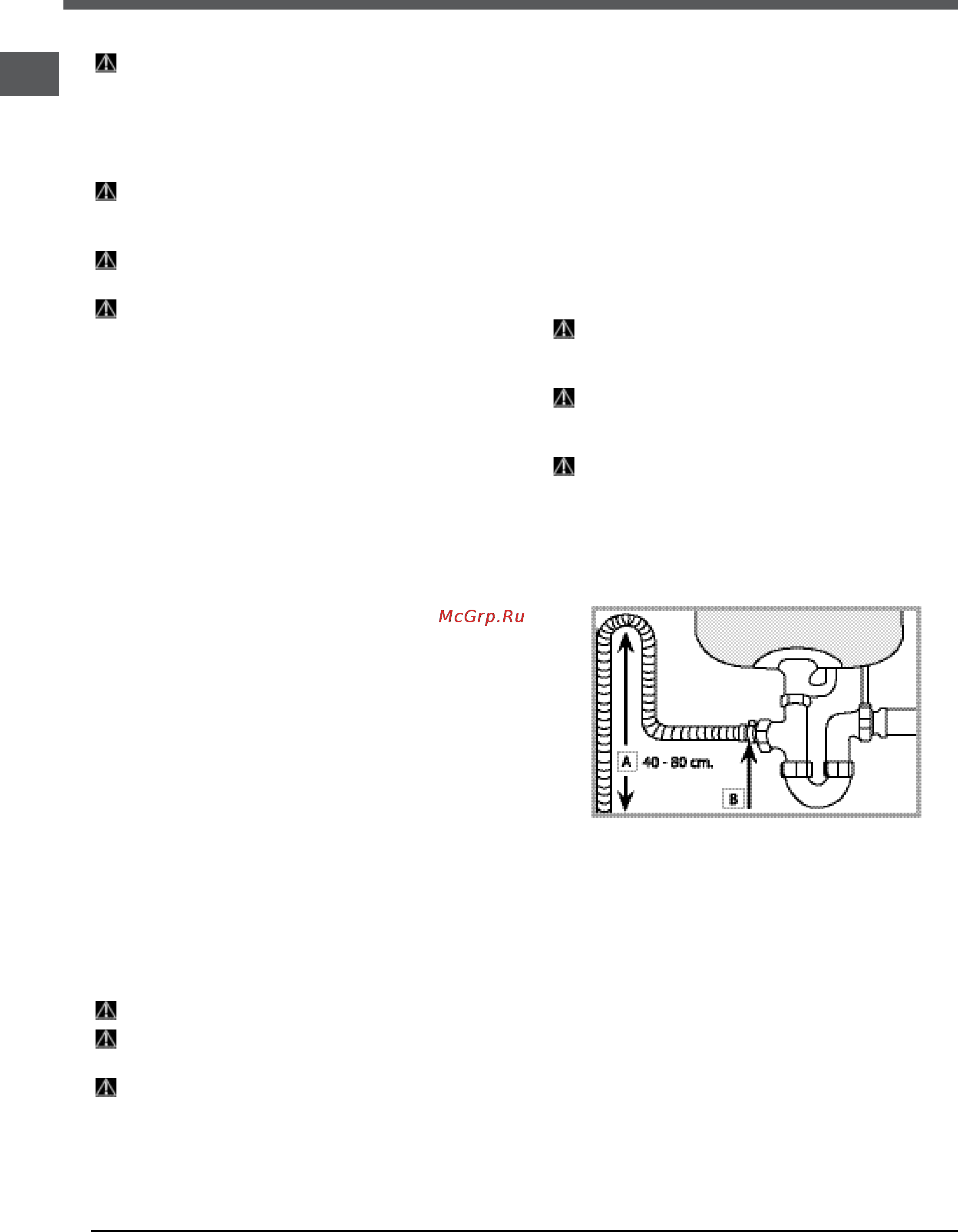 Indesit DSG 2637 S [16/40] Орнату