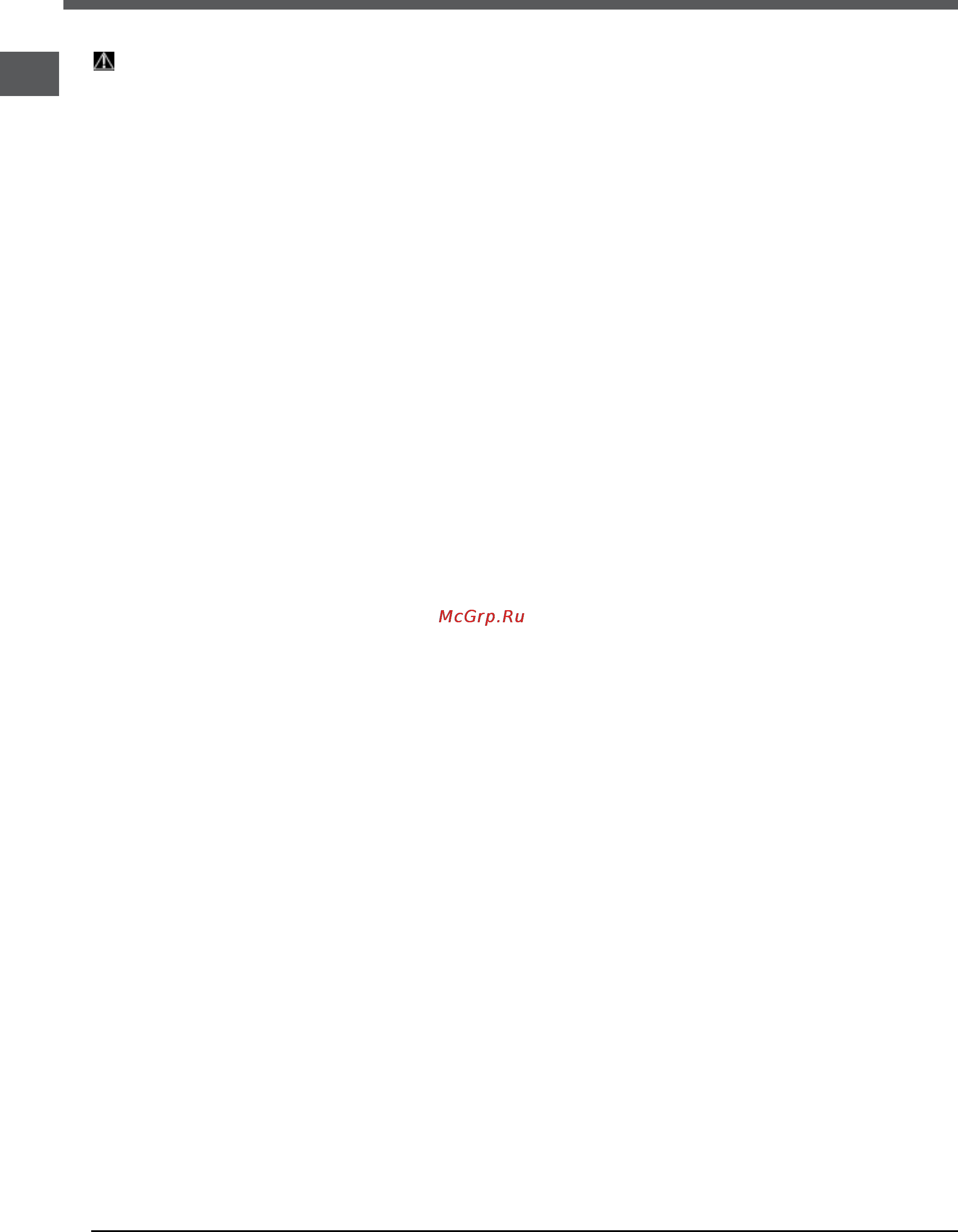 Indesit DSG 2637 S [26/40] Сақтық шаралары мен кеңес