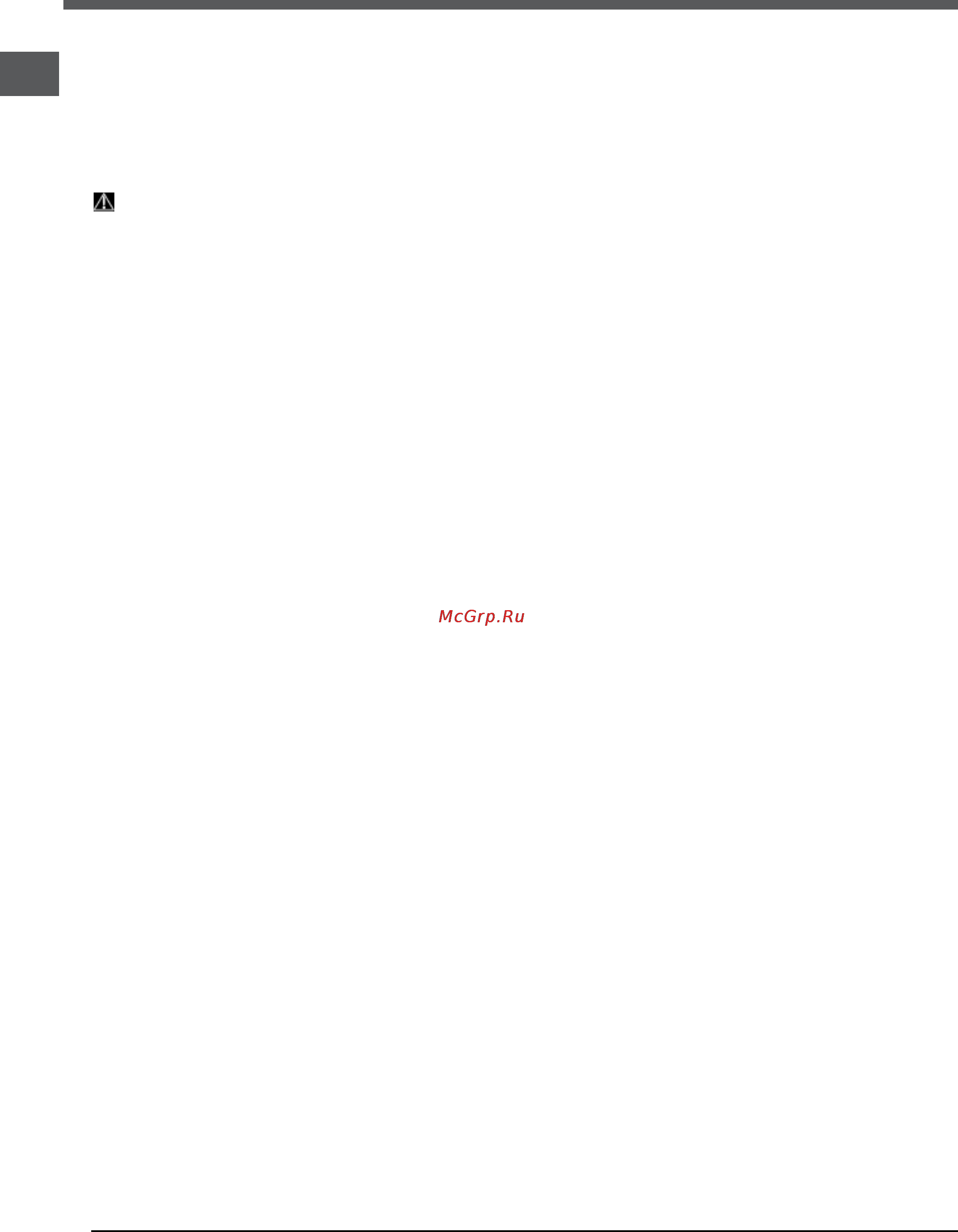 Indesit DSG 2637 S [28/40] Көмек