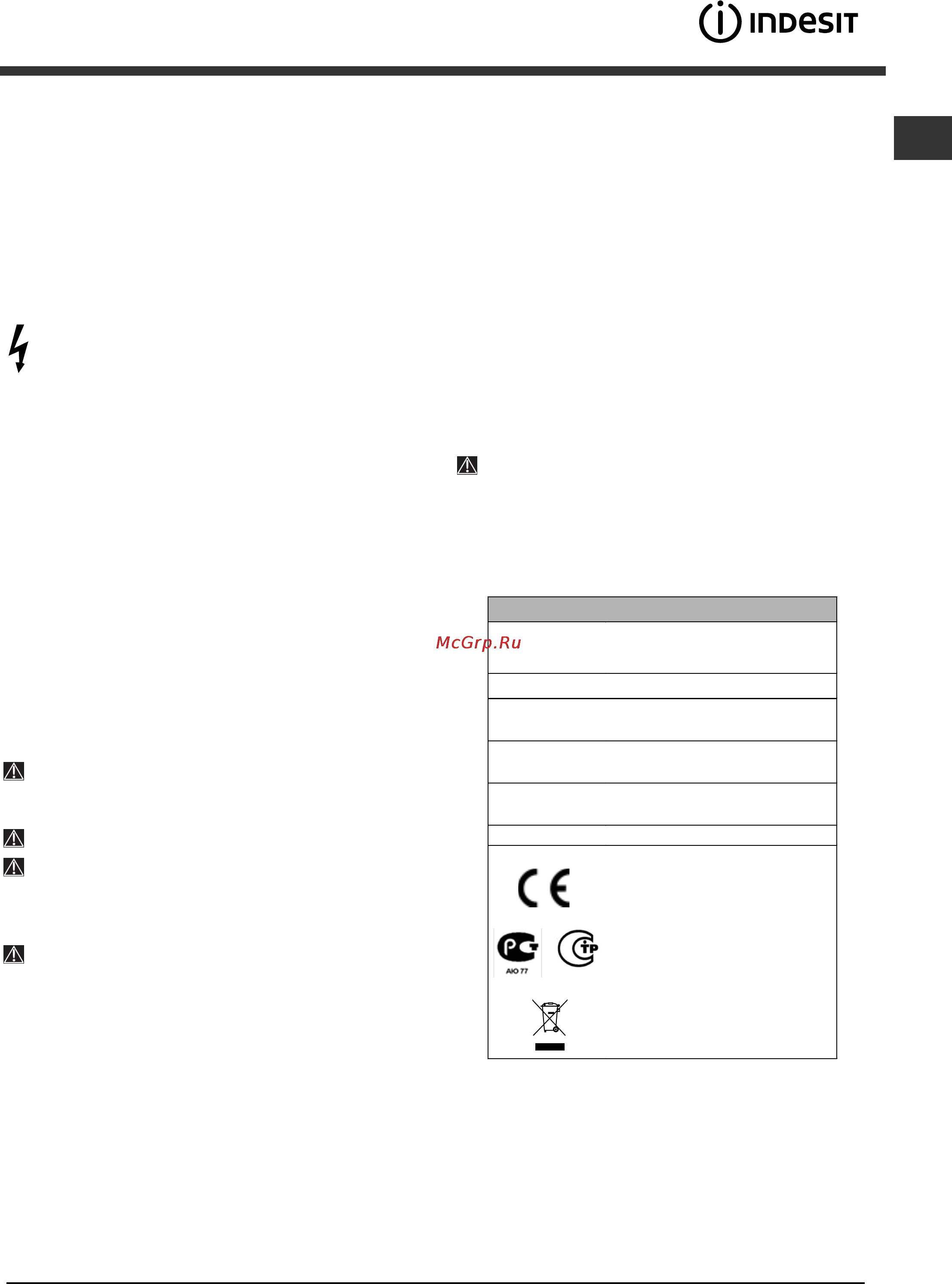 Indesit DSG 2637 S [31/40] Technical data