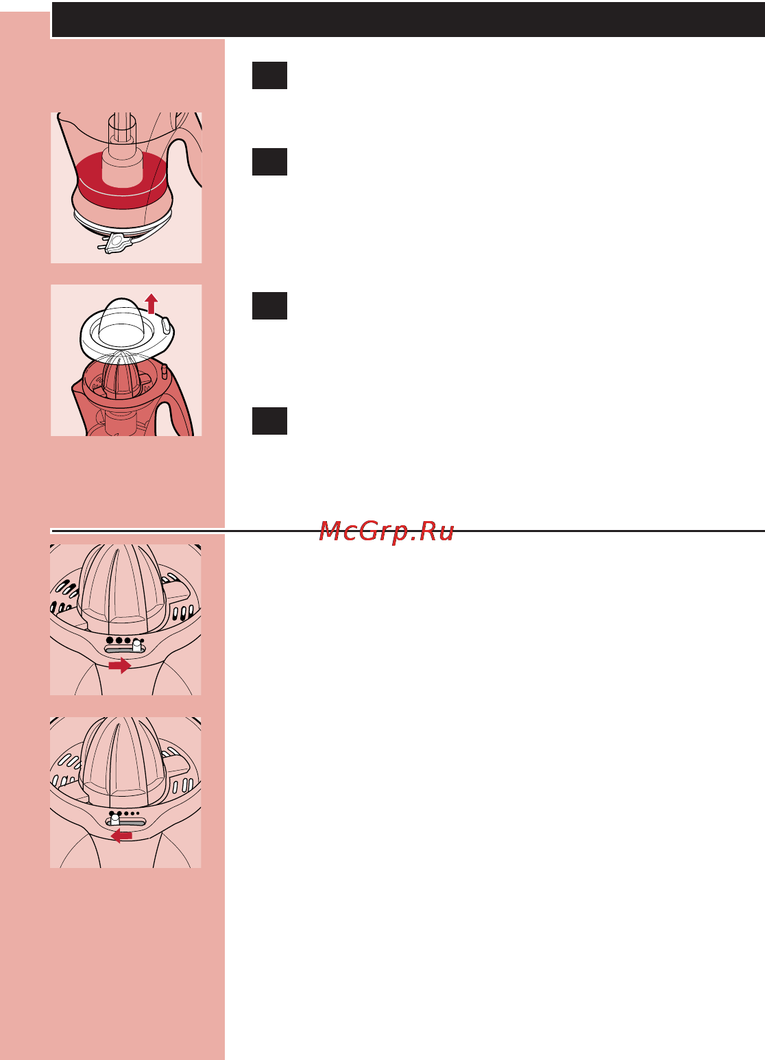 Philips HR 2744/55 [4/8] Отделитель мякоти