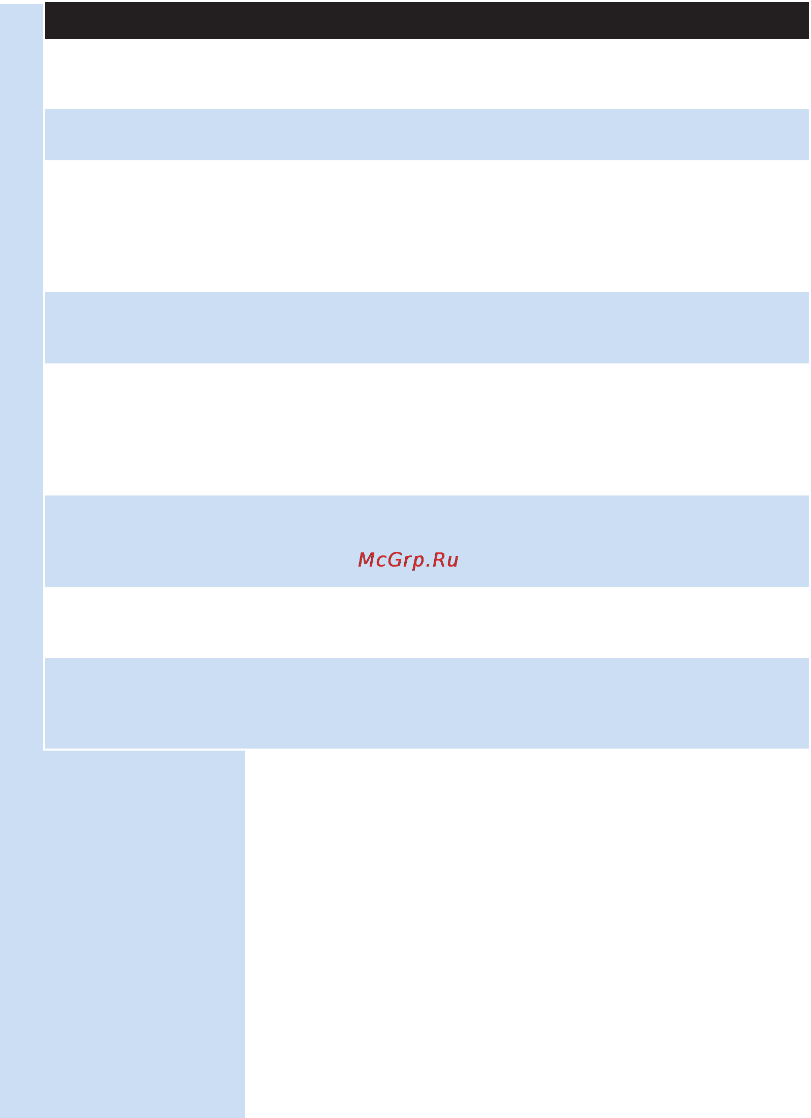 Philips HR2094/30 [13/13] Русски