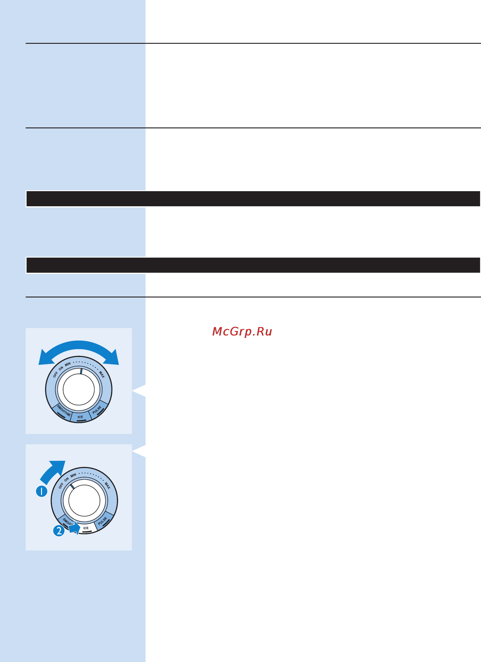 Philips HR2094/30 [6/13] Использование прибора