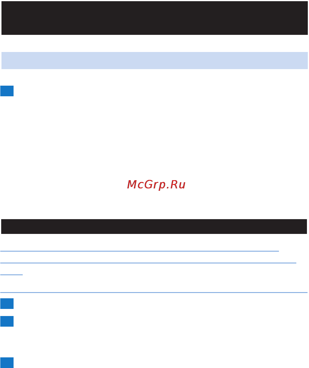 Philips HR 1368/00 [14/21] Количество продуктов и время приготовления при использовании венчика