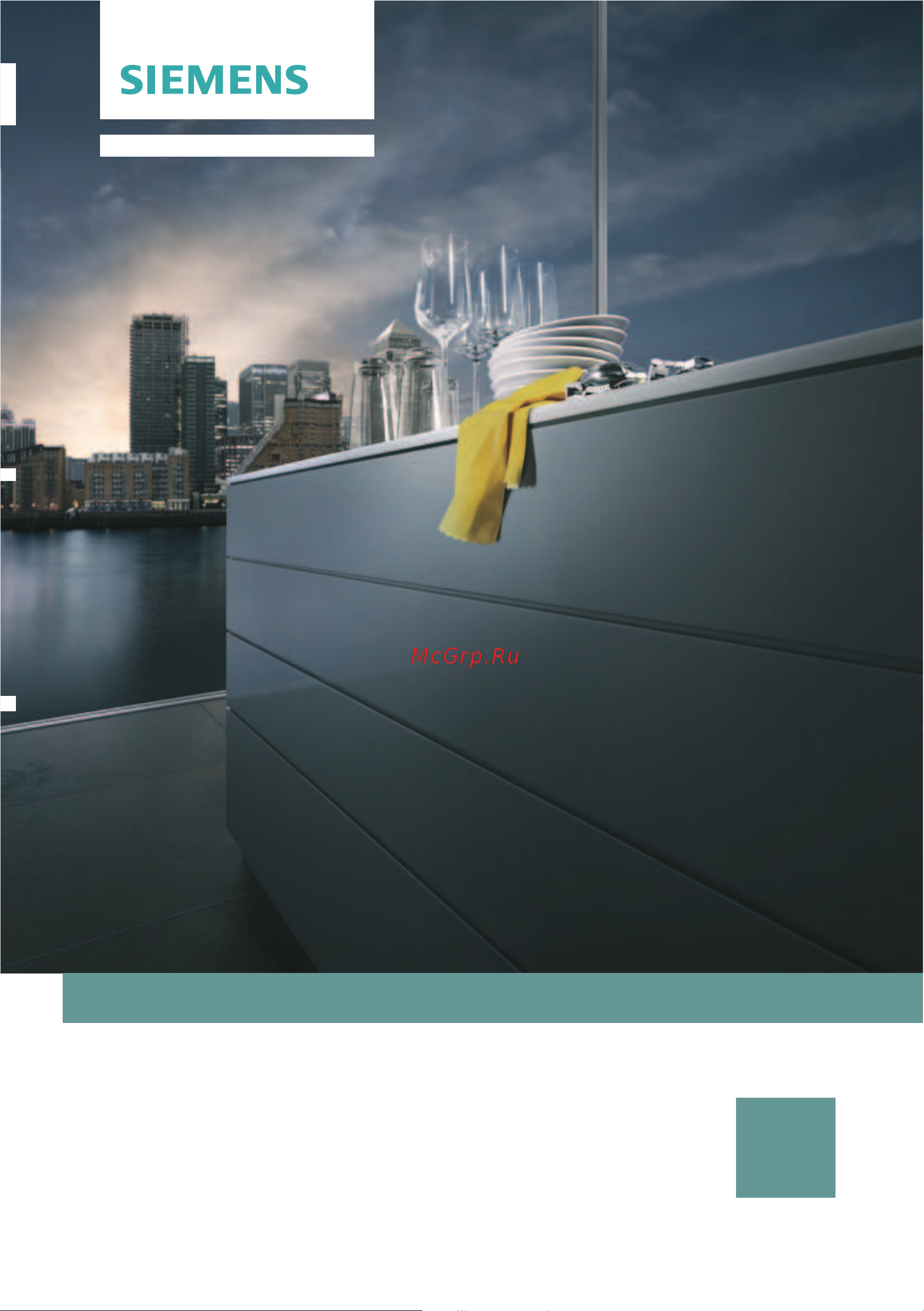 Siemens SN 25E812 Инструкция по эксплуатации онлайн