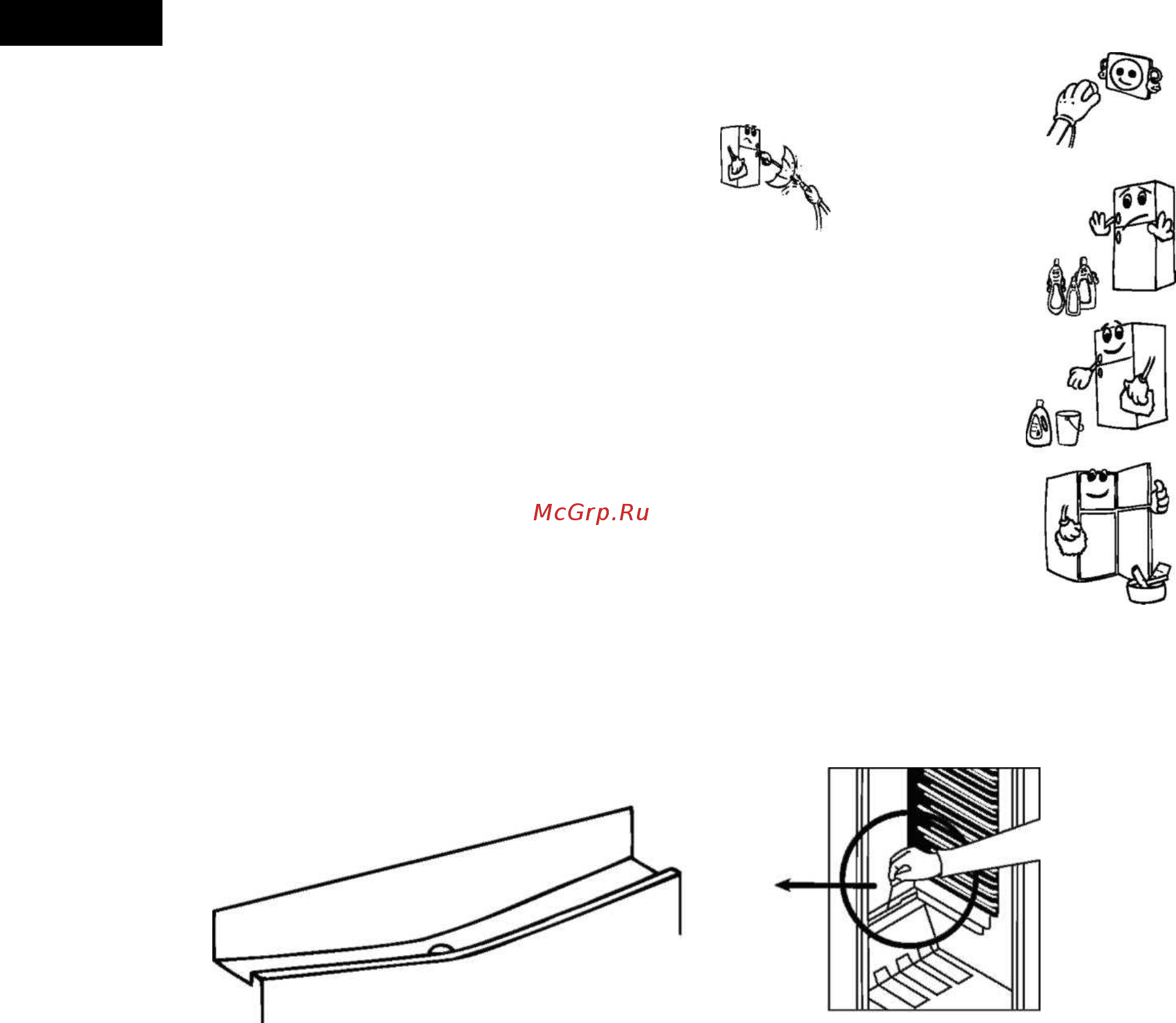 Zigmund & Shtain BR 01.1771 SX/DX [9/13] Часть 4 очистка и уход
