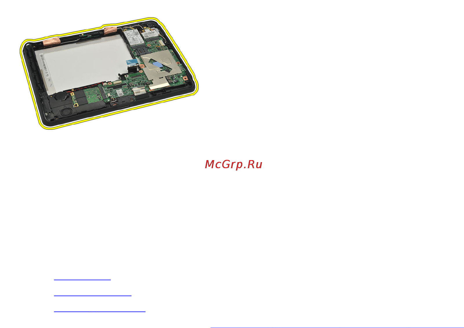 Dell Latitude ST [42/69] Установка среднего каркаса в сборе