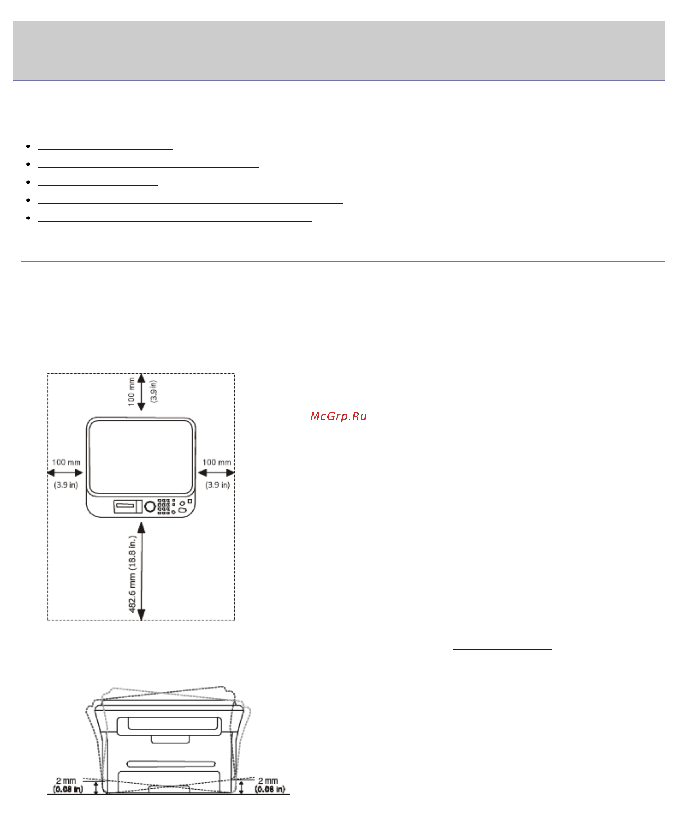 Dell 1133n [18/125] Приступая к работе
