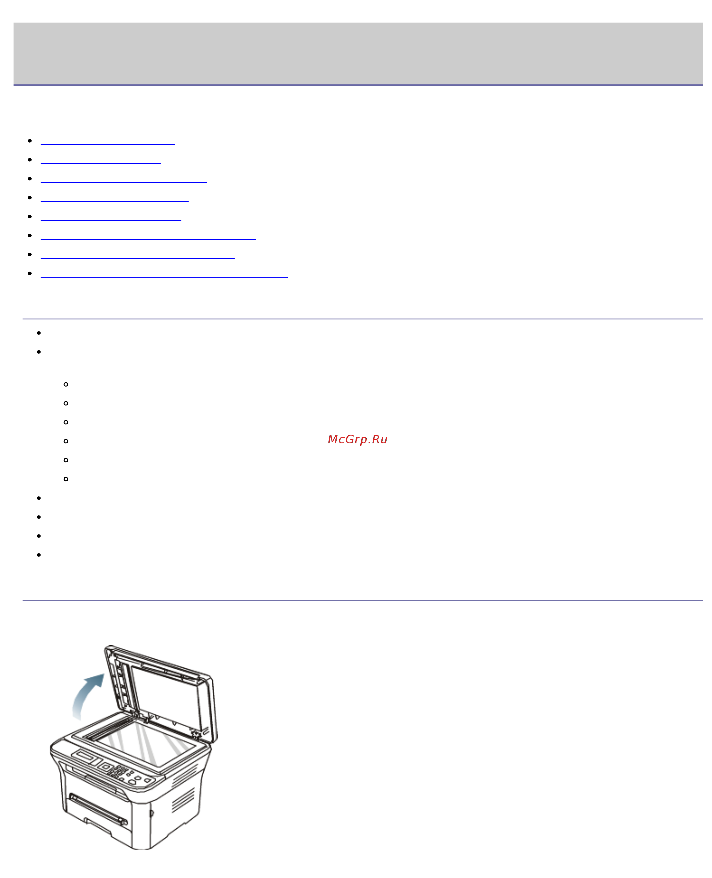Dell 1133n [31/125] Материалы и лотки