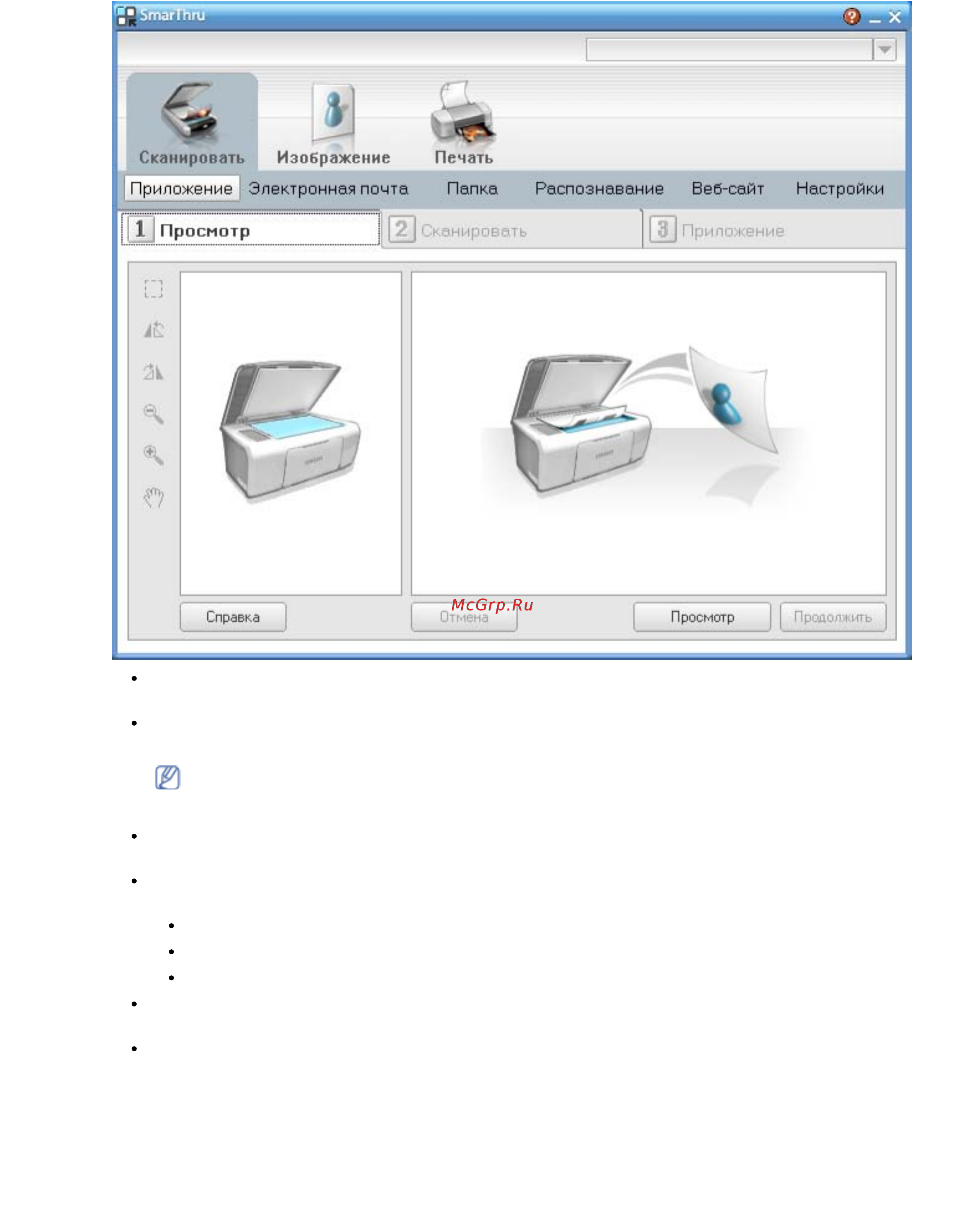 Dell 1133n Инструкция по эксплуатации онлайн [77/125] 32406