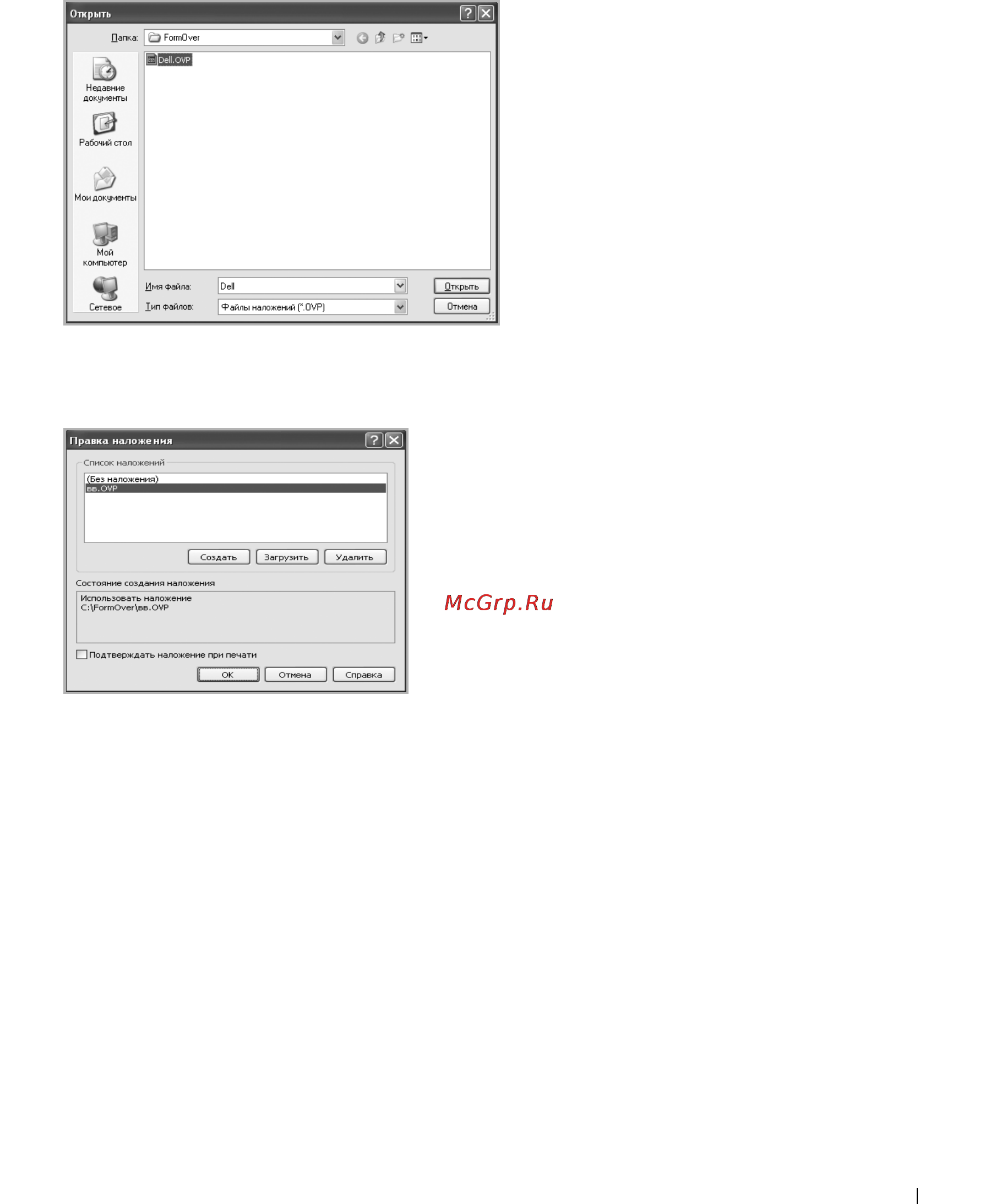 Dell 2355dn Инструкция по эксплуатации онлайн [140/359] 32410
