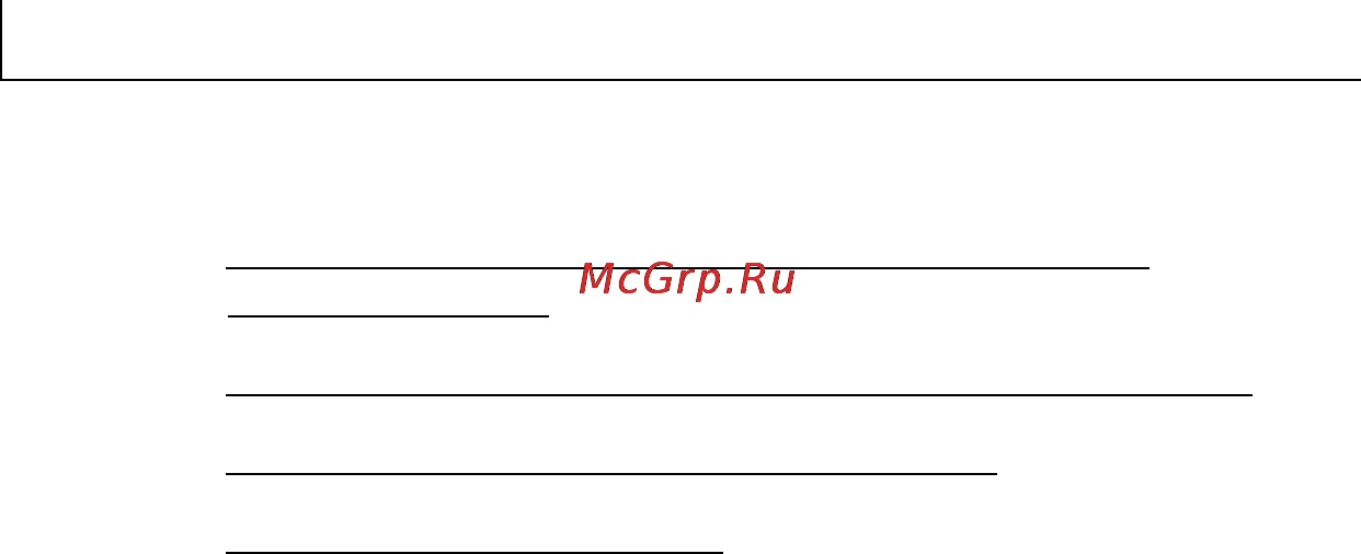 Dell 2355dn [288/359] Устранение неисправностей