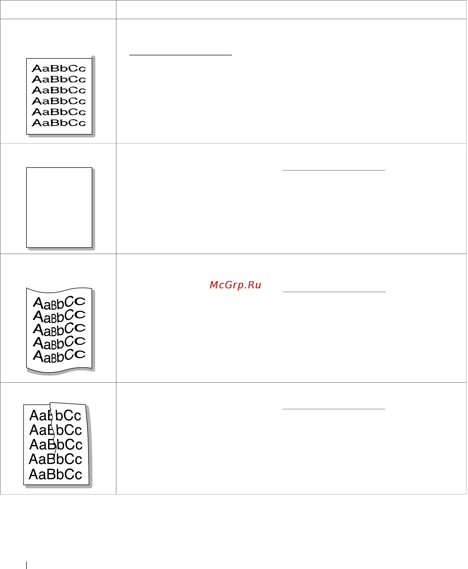 Dell 2355dn [319/359] Aabbcc aabbcc aabbcc aabbcc aabbcc