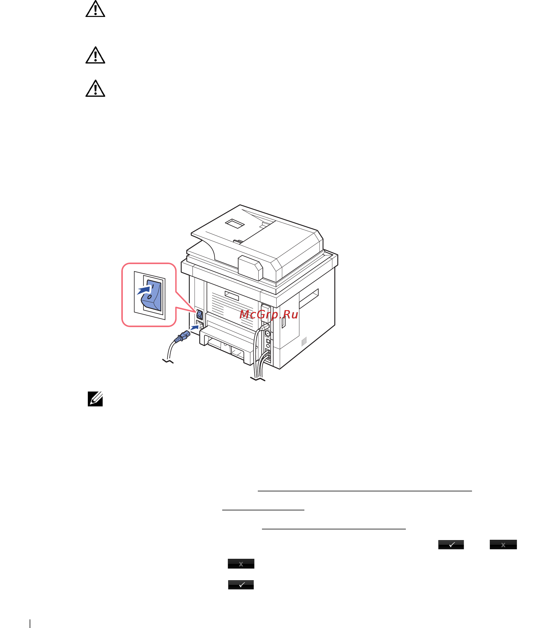 Dell 2355dn [43/359] Подключение принтера к электропитанию