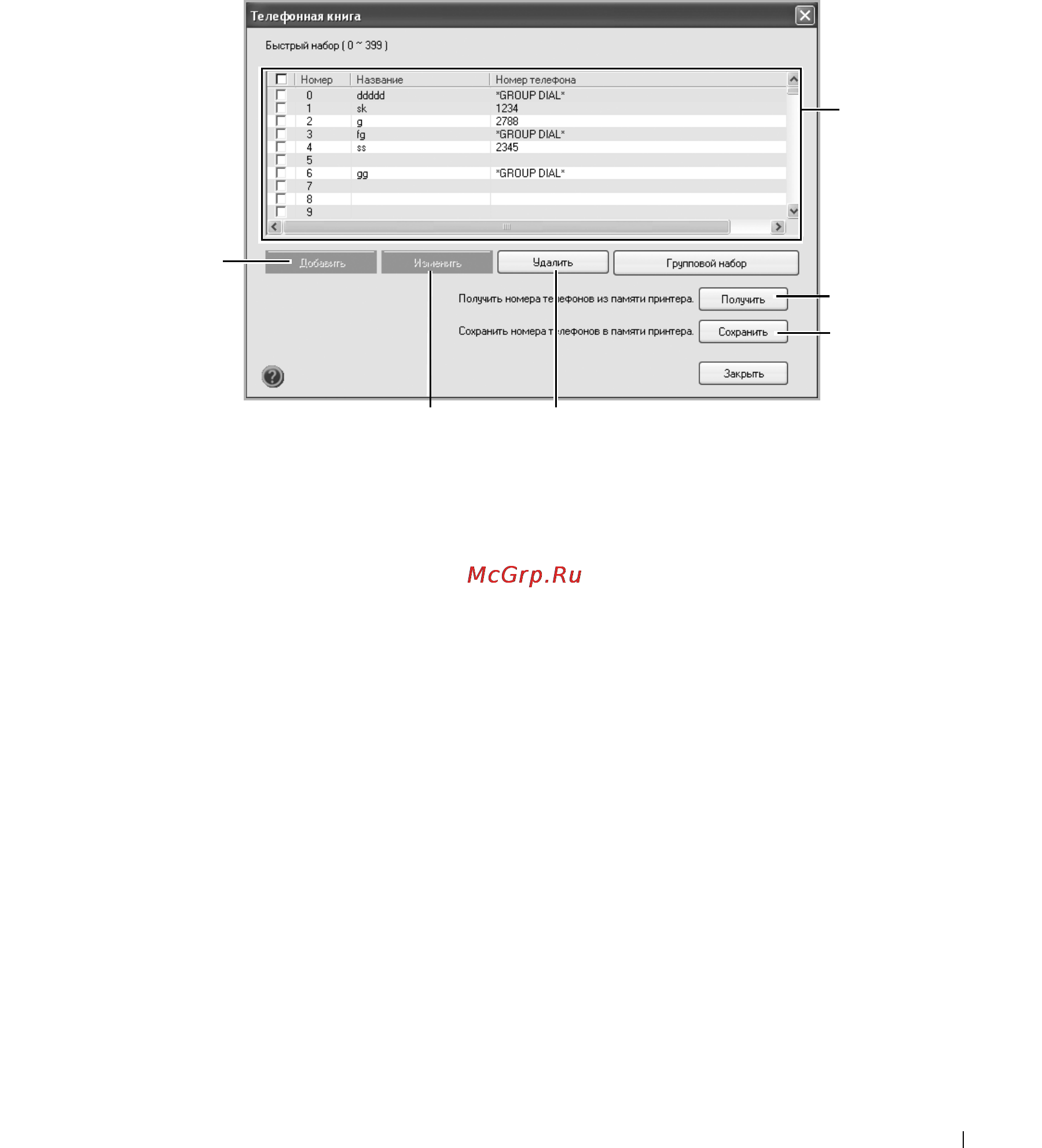 Dell 2355dn [78/359] Или