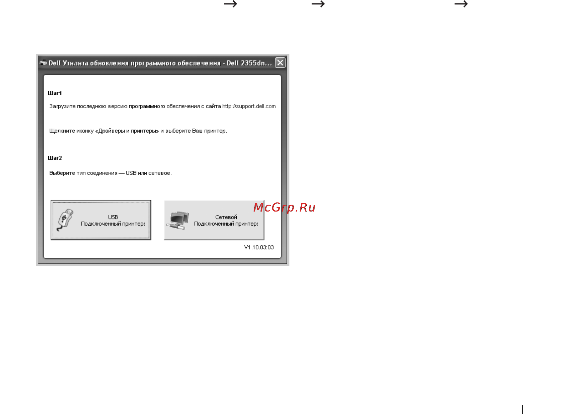 Dell 2355dn [80/359] Раздел эмуляция