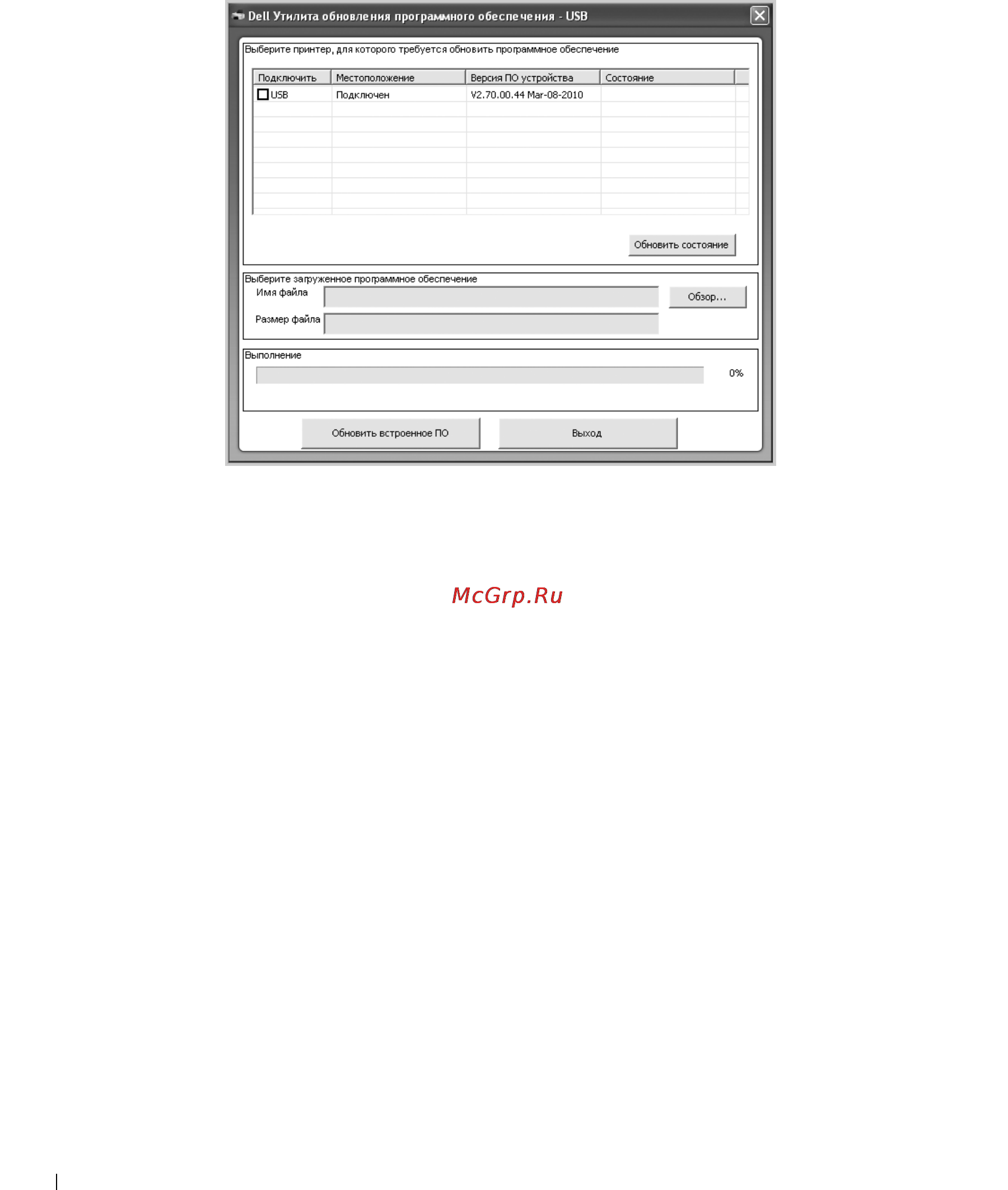 Dell 2355dn Инструкция по эксплуатации онлайн [81/359] 32410