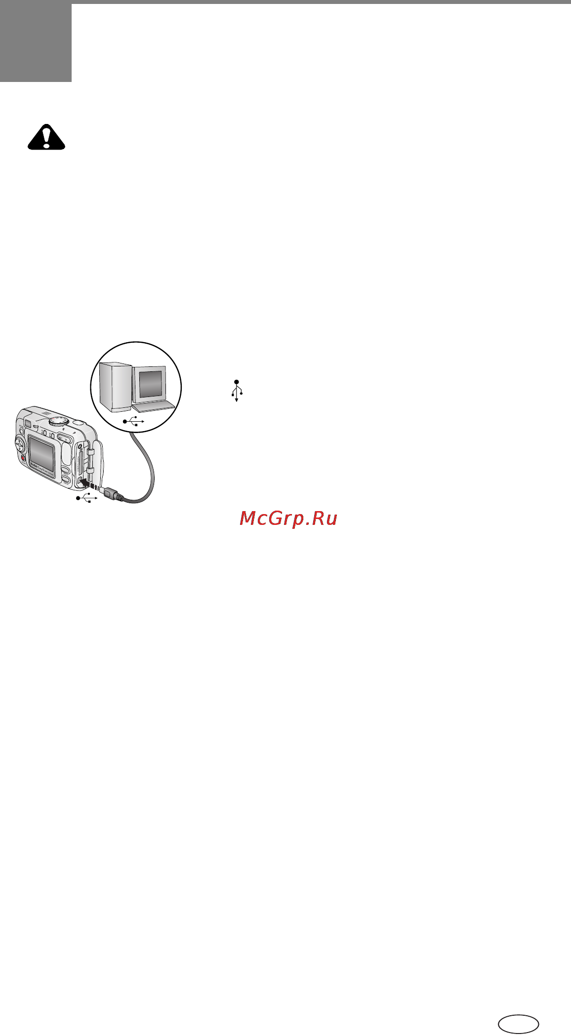 Kodak CX7530 [51/83] Также возможен перенос следу щих объектов
