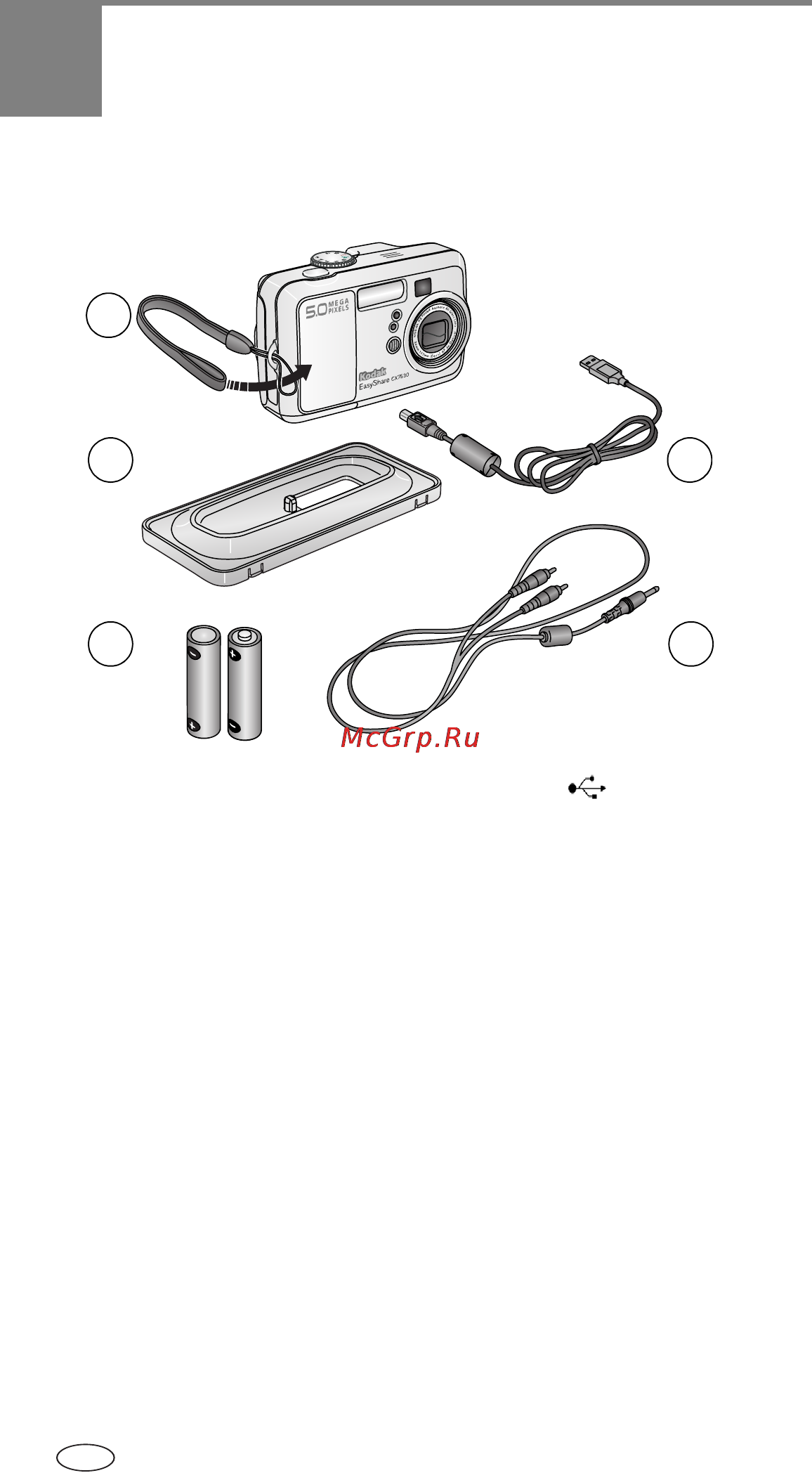 Kodak CX7530 [8/83] Комплект поставки