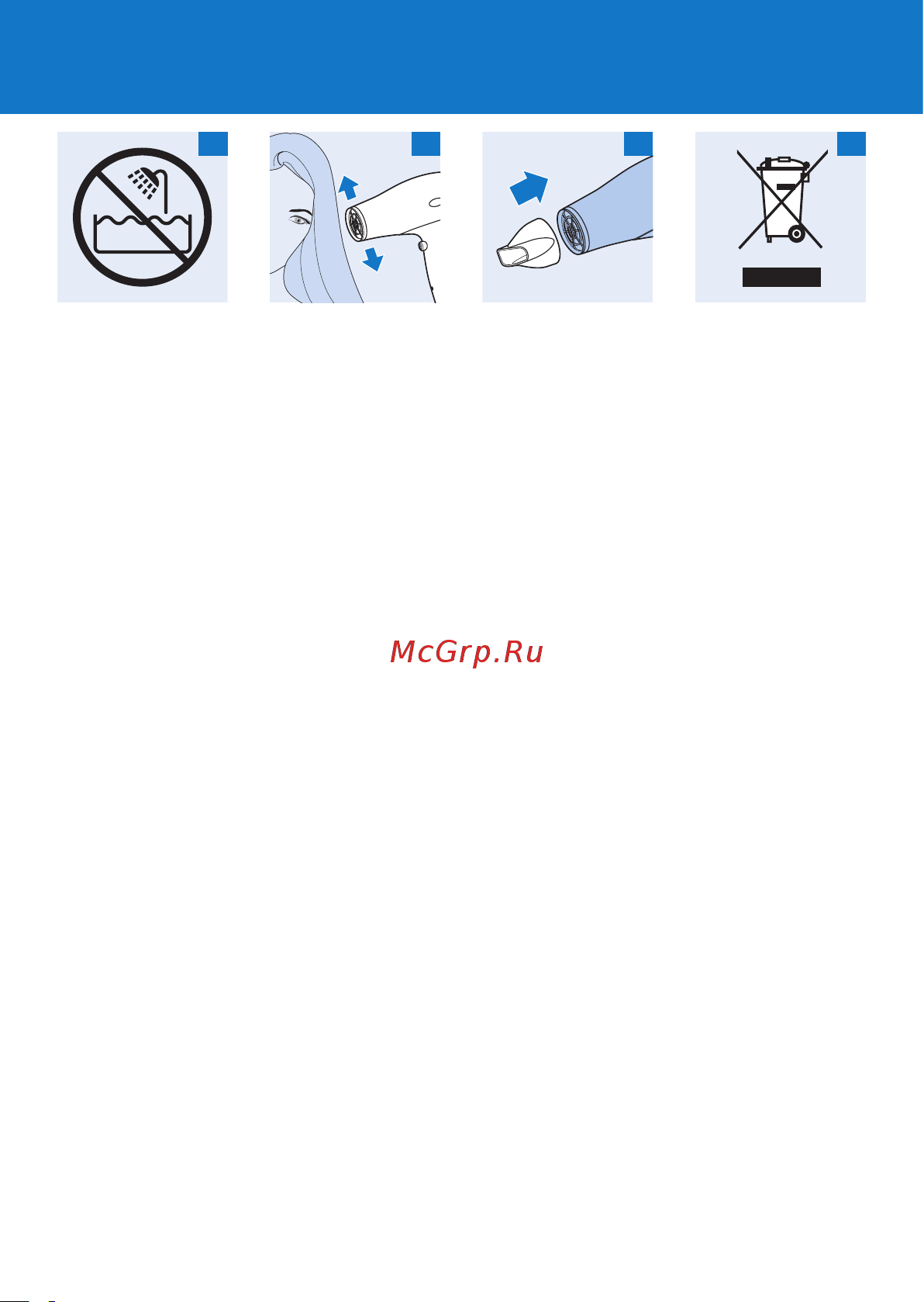 Philips HP8295/00 (набор для укладки) Инструкция по эксплуатации онлайн [11/12] 32414