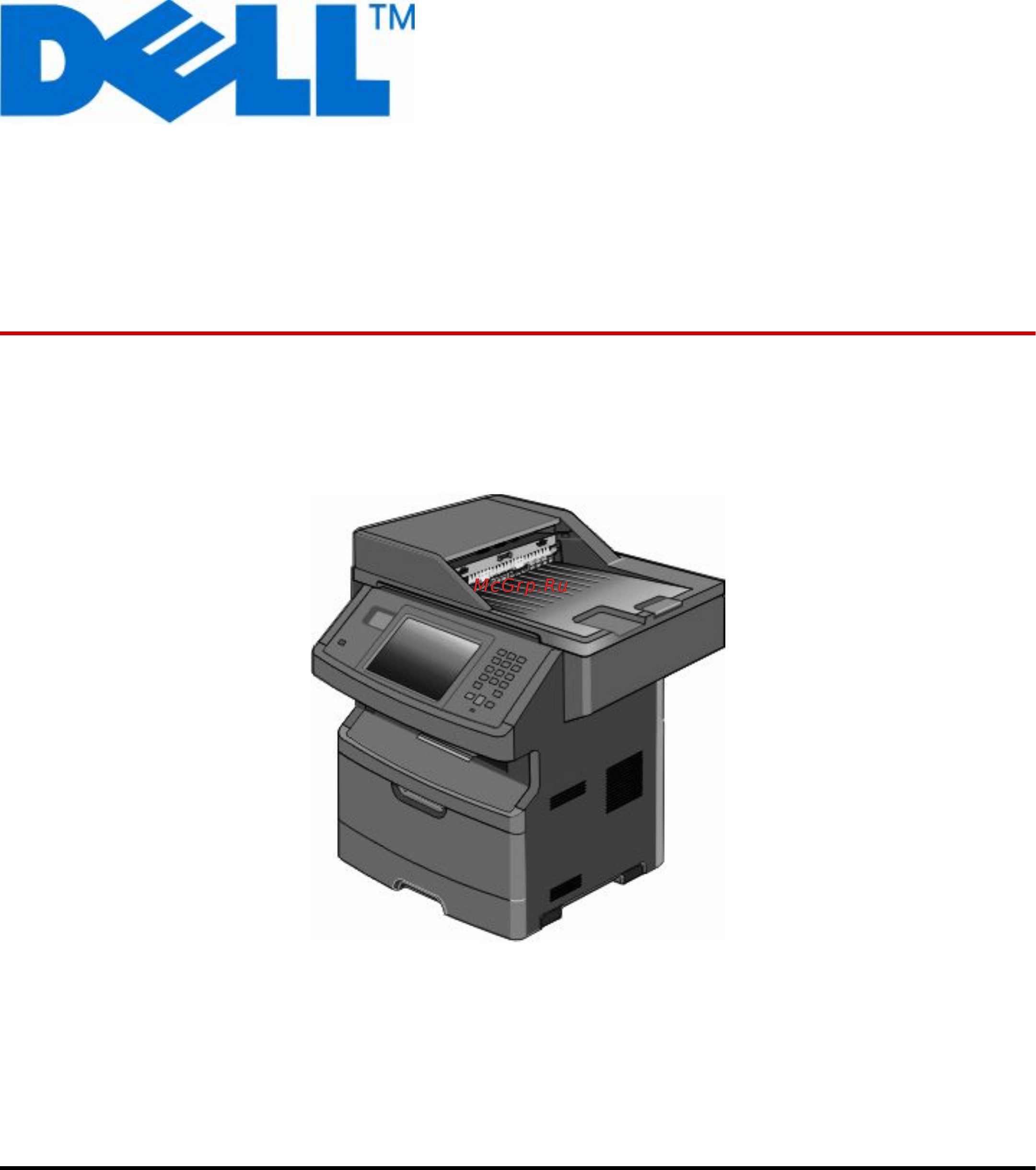 Dell 3333dn Инструкция по эксплуатации онлайн