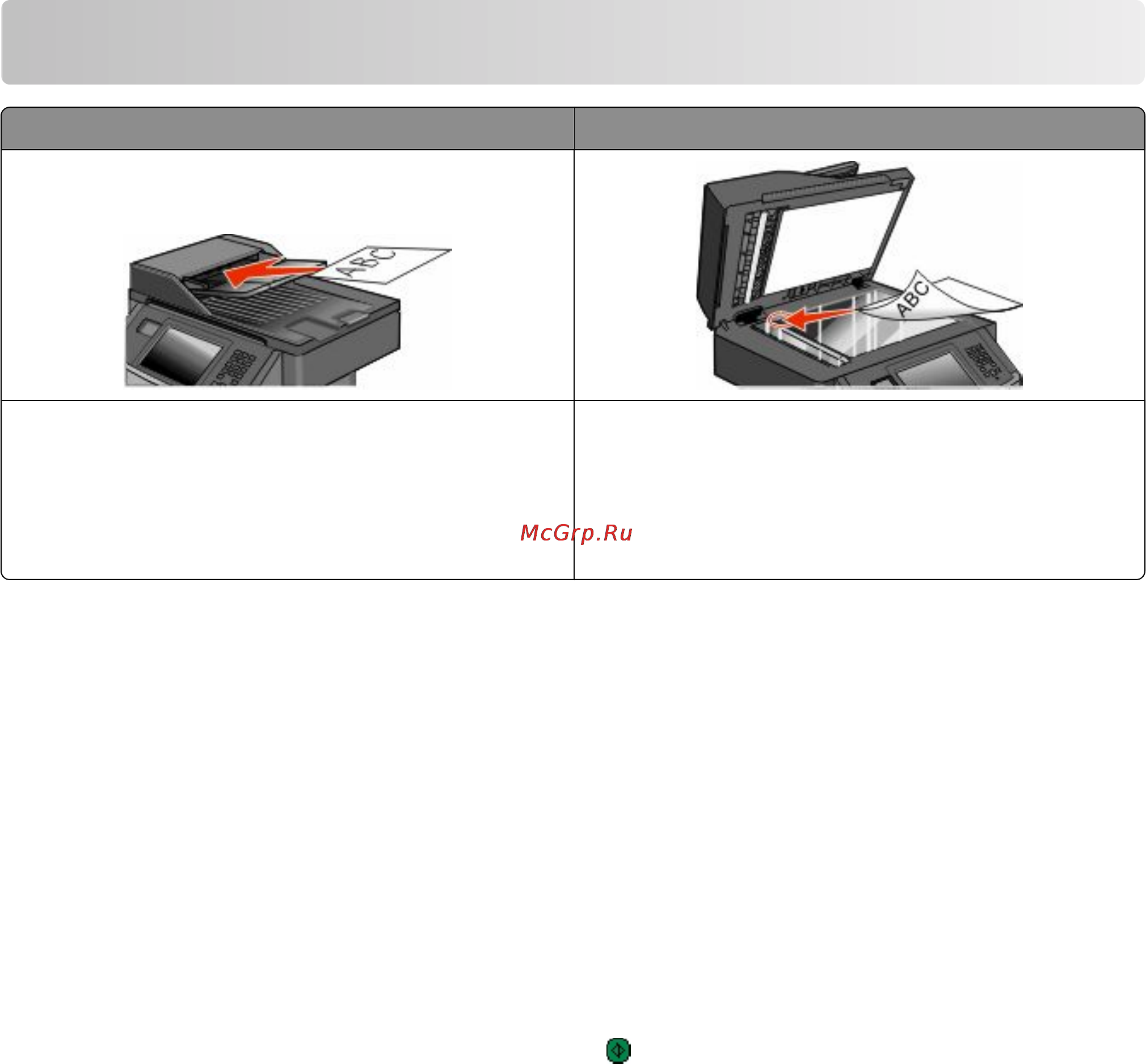 Dell 3333dn [112/350] Выполнение ускоренного копирования