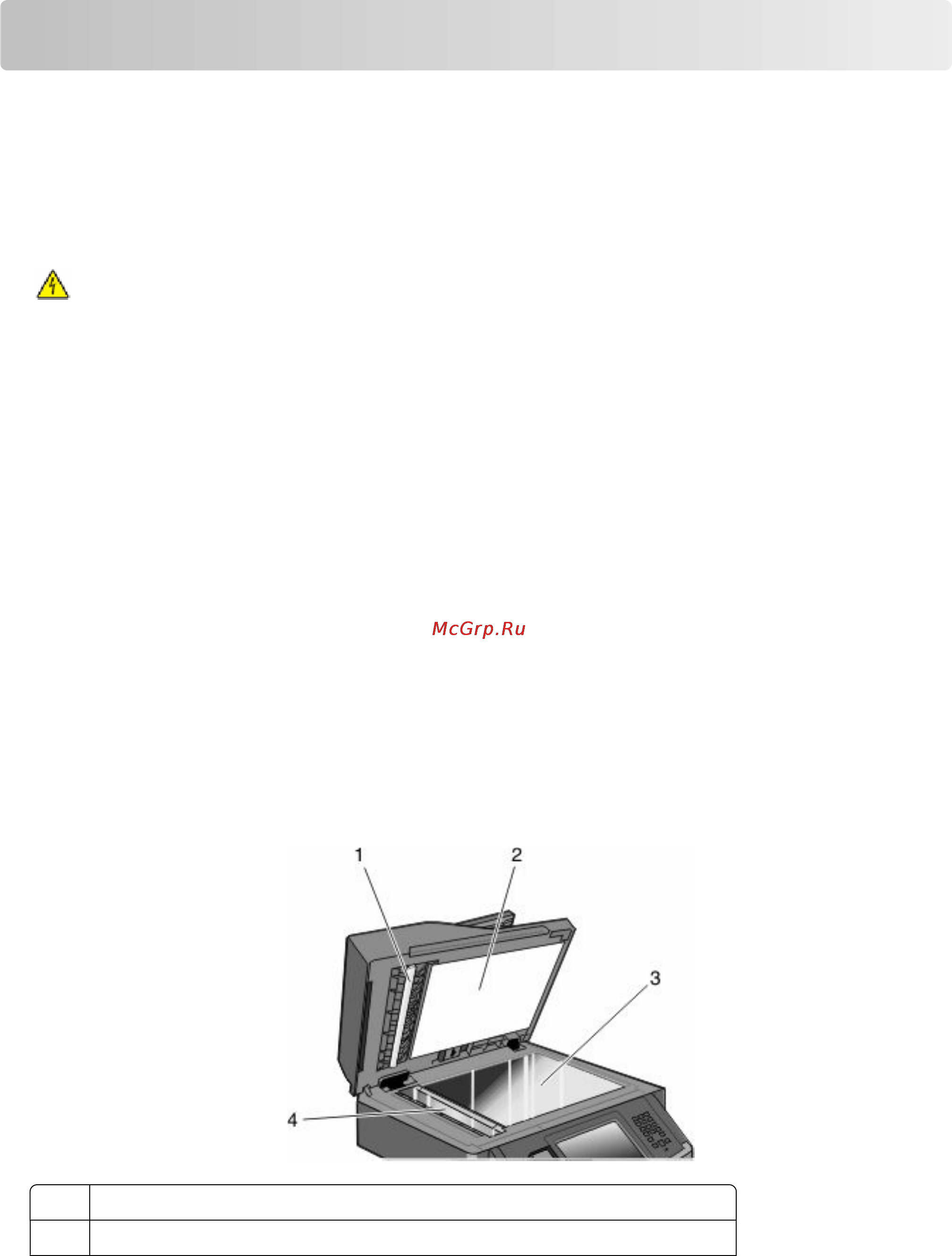 Dell 3333dn [267/350] Обслуживание принтера