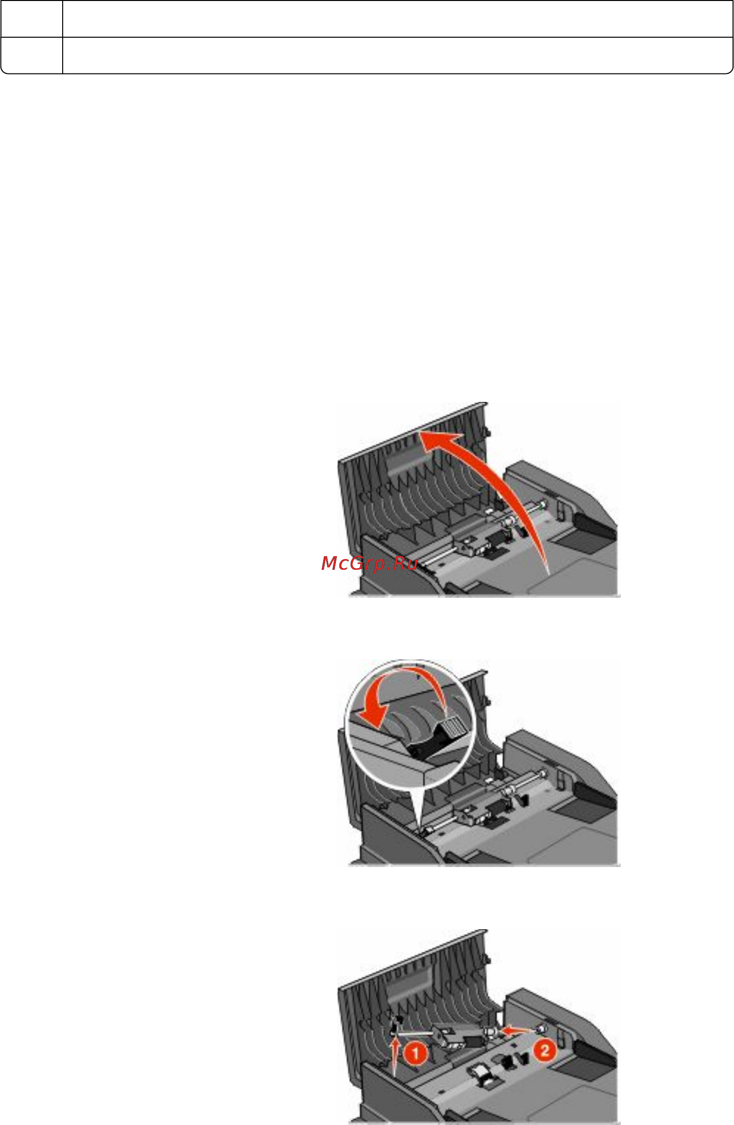 Dell 3333dn [268/350] Чистка разделительных роликов устройства автоматической подачи
