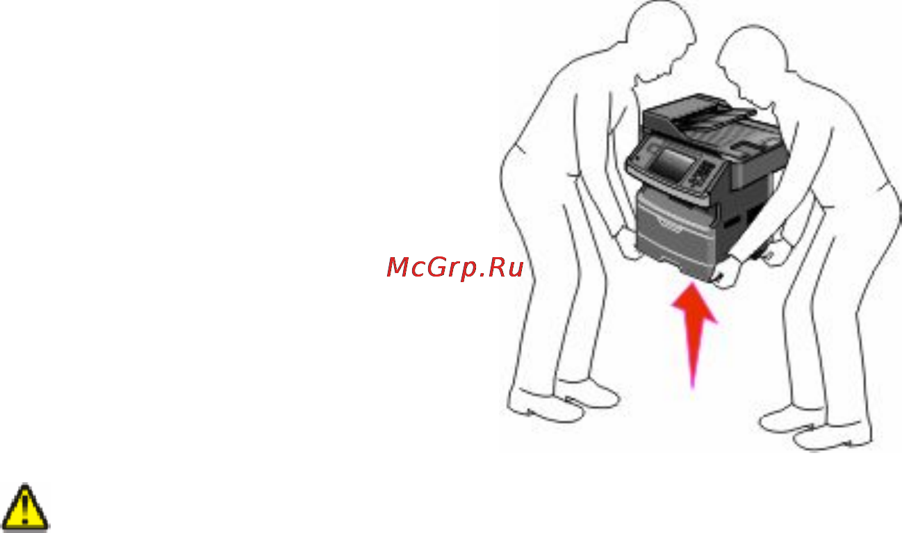 Dell 3333dn [277/350] Транспортировка принтера