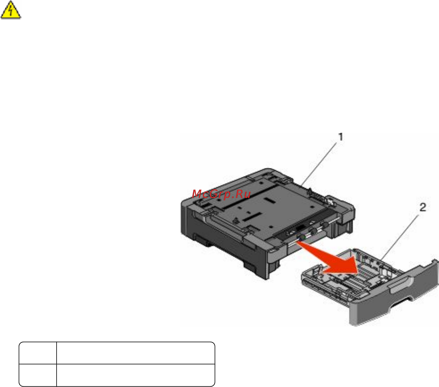 Dell 3333dn [53/350] Установка дополнительных аппаратных модулей