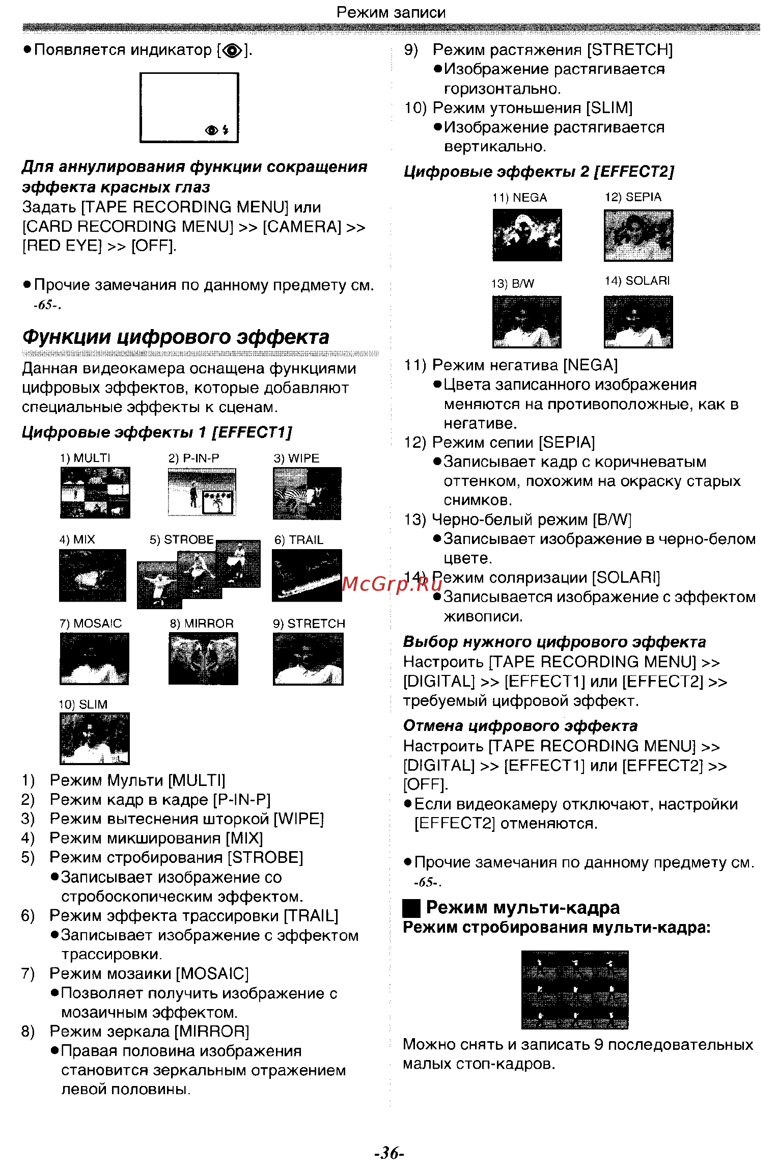 Panasonic NV-GS200 GC-S [36/80] Ваш