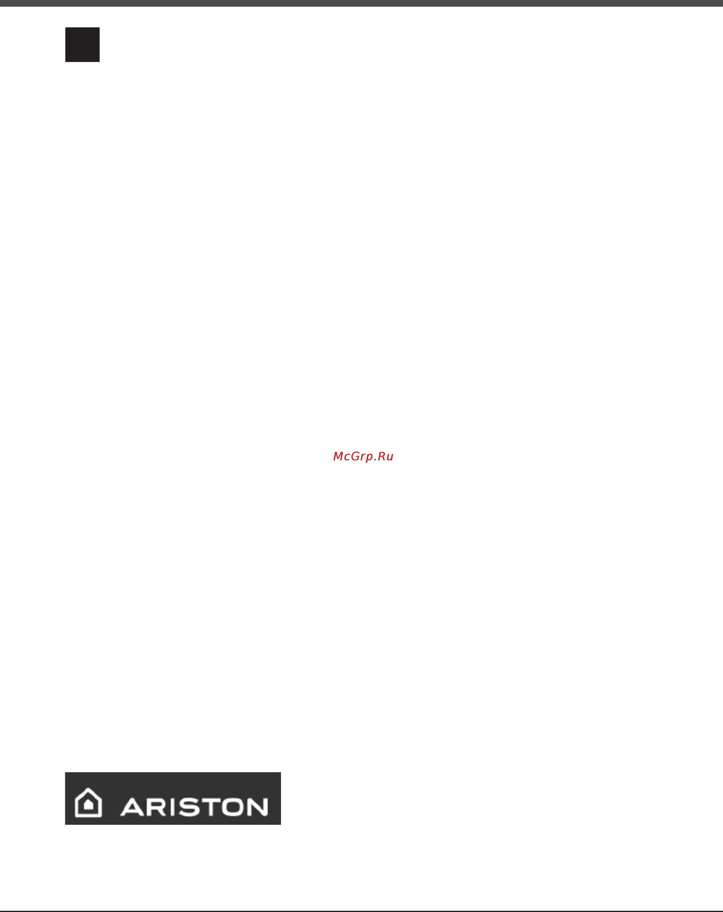 Ariston LI 700 Plus Инструкция по эксплуатации онлайн