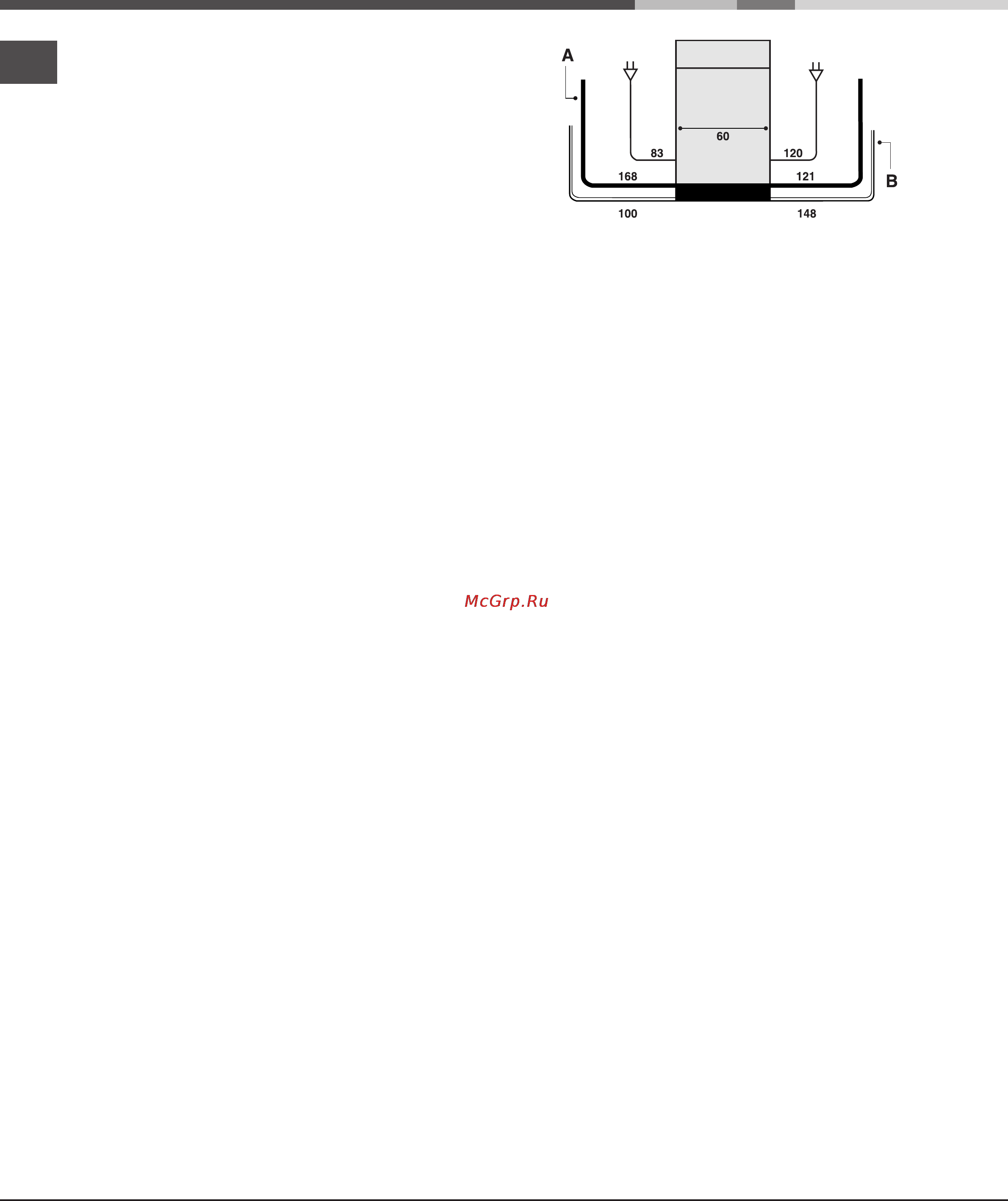 Ariston LI 700 Plus [2/12] Установка