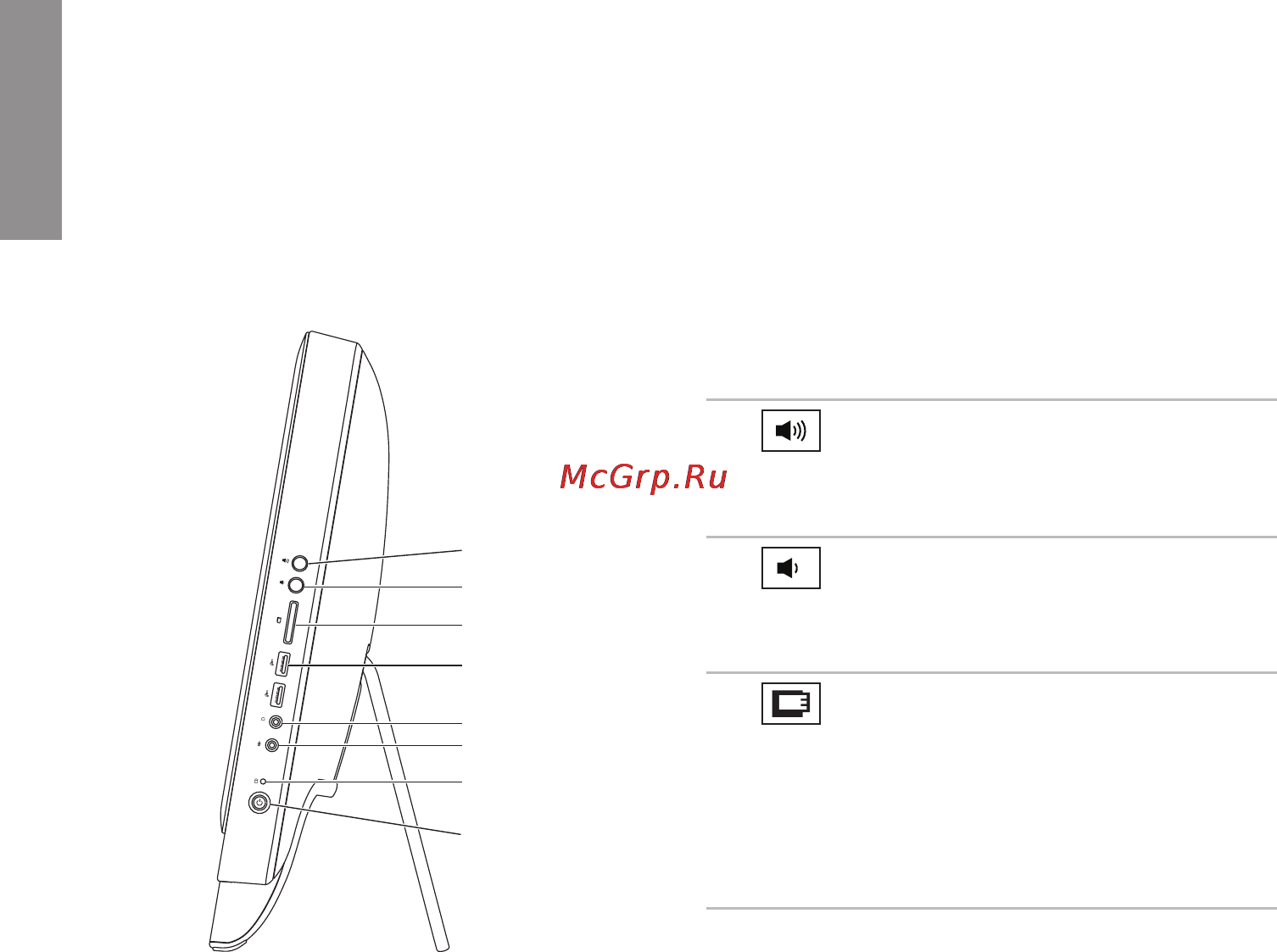 Dell Inspiron One 2205 [28/118] Работа с компьютером inspiron one