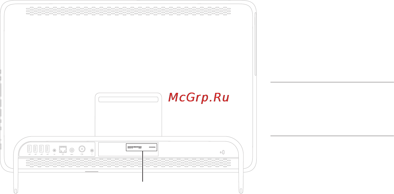 Dell Inspiron One 2205 Инструкция по эксплуатации онлайн [93/118] 32436