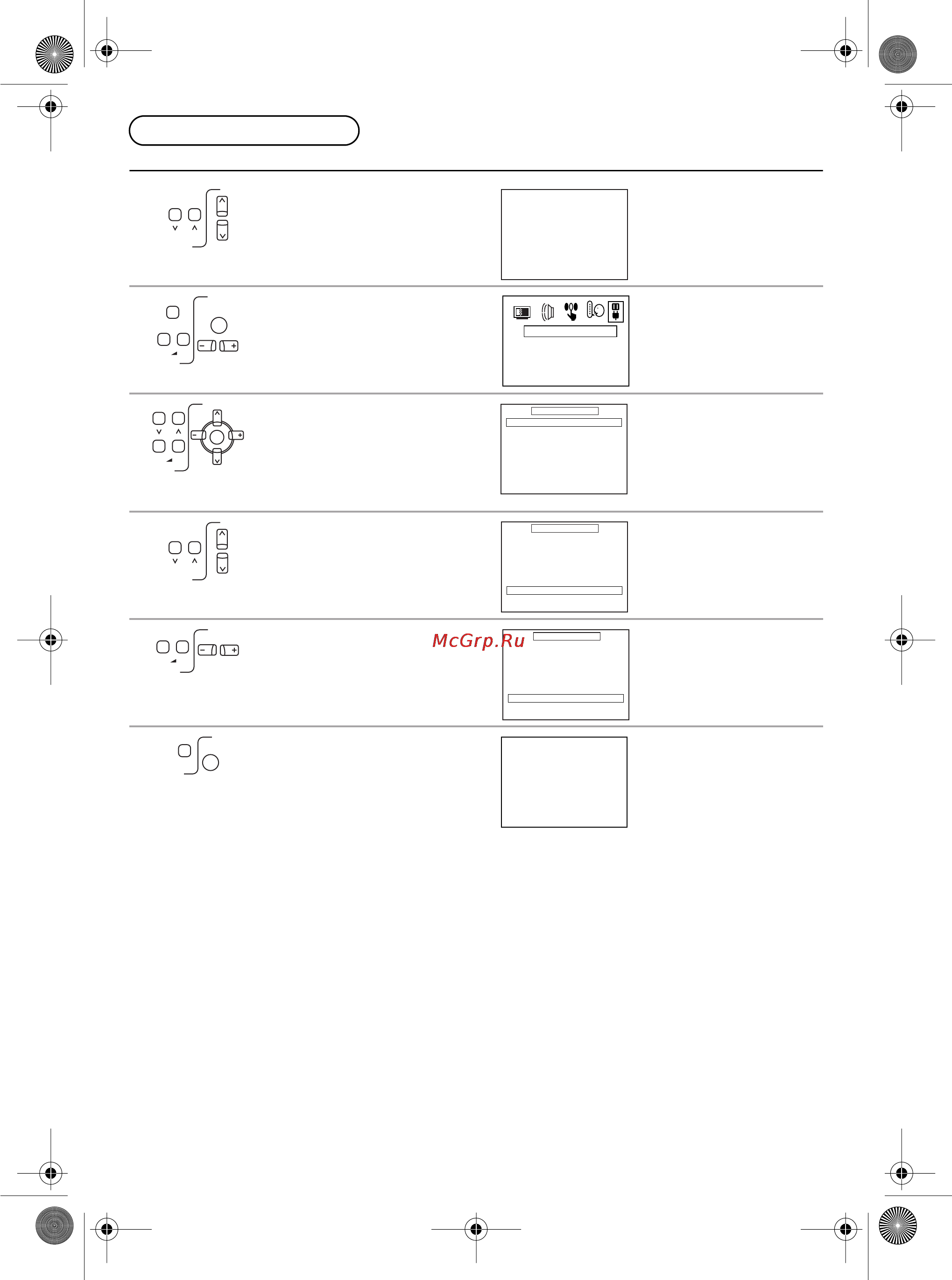 Panasonic TX-29FJ20T [14/26] Процедура настройки