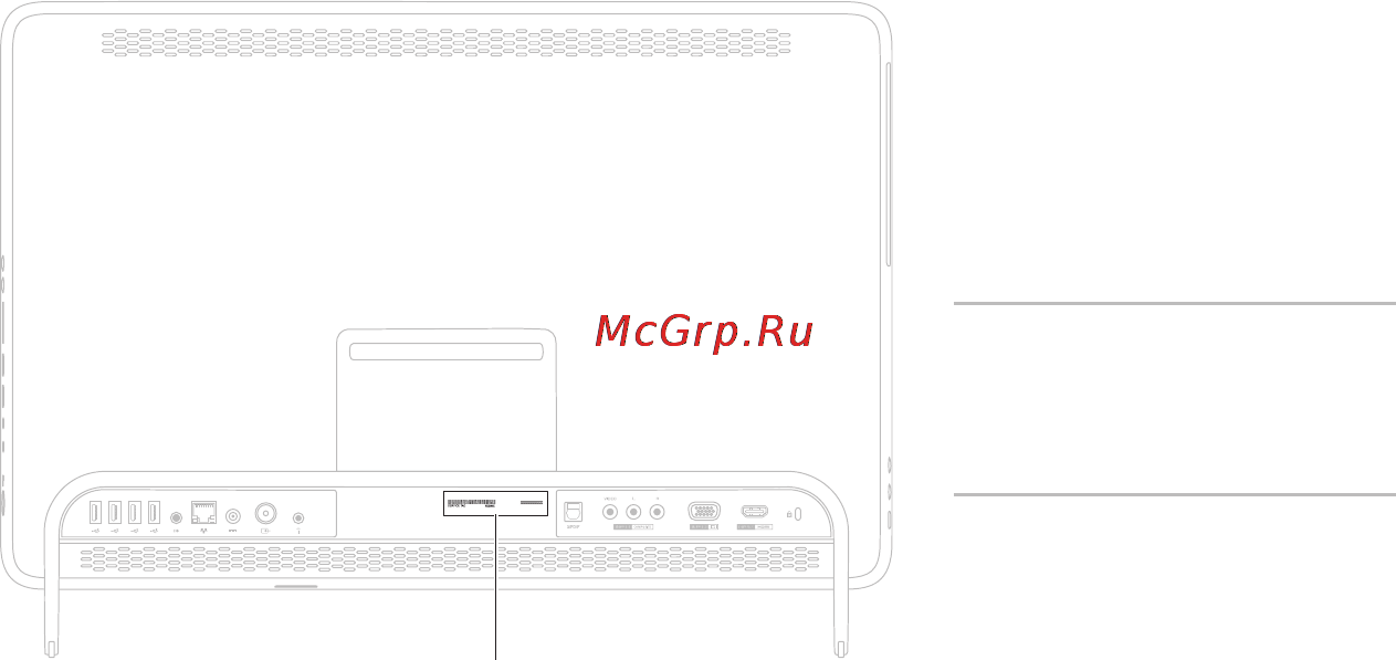 Dell Inspiron One 2305 Инструкция по эксплуатации онлайн [95/118] 32440